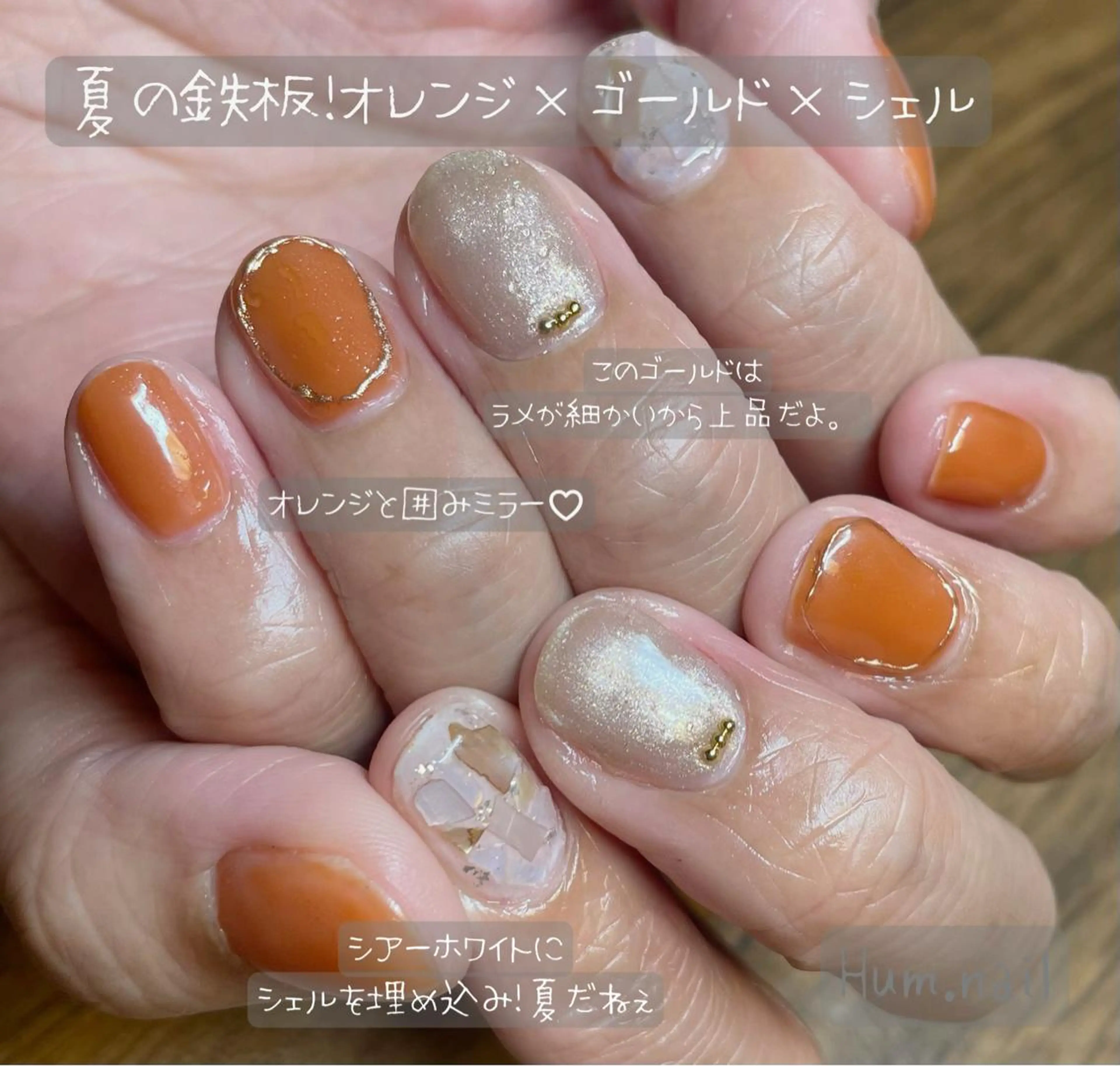 ネイル Hum.nail （はむ.ねいる）のネイルデザイン
