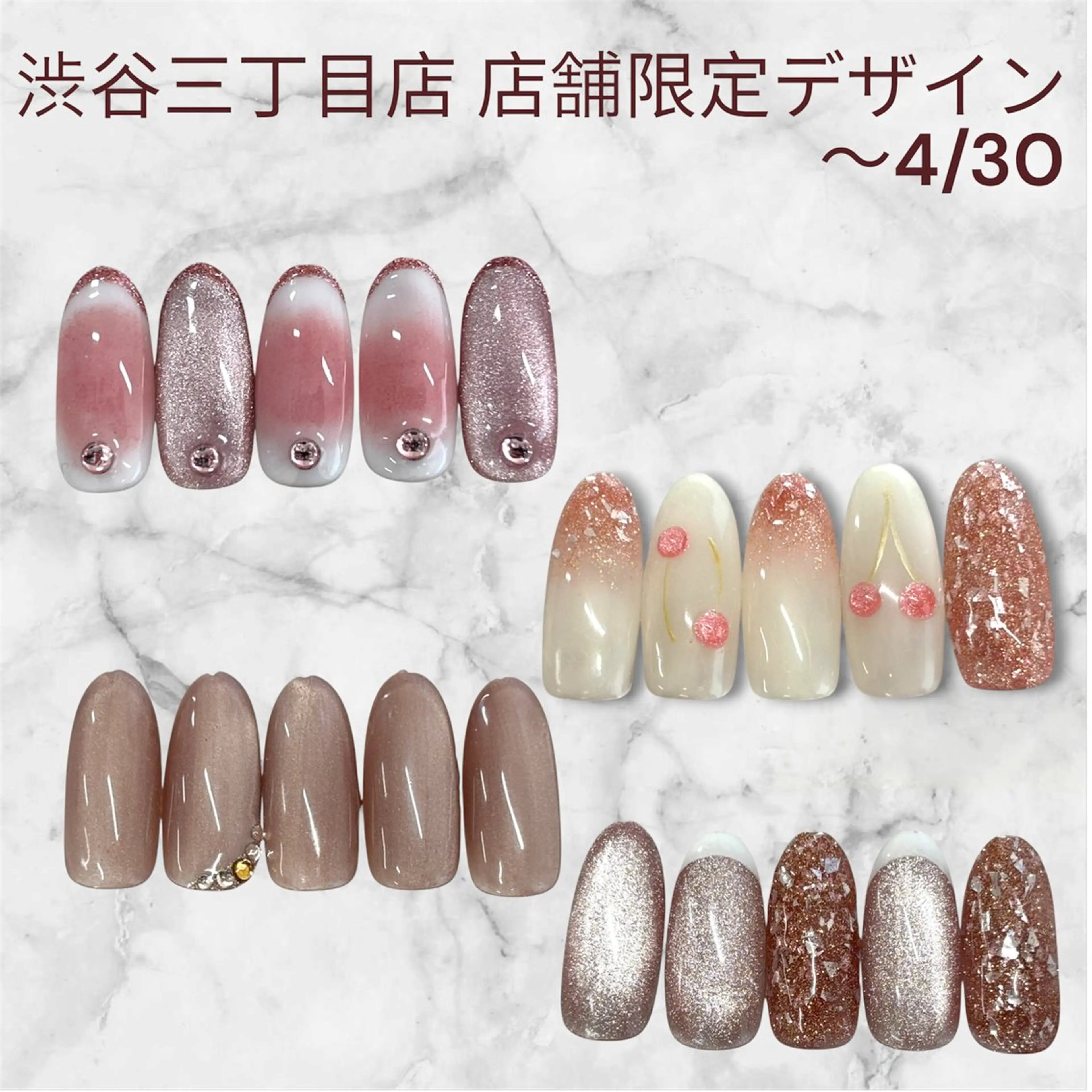 ネイル ハンドネイル K. Amiのネイルデザイン