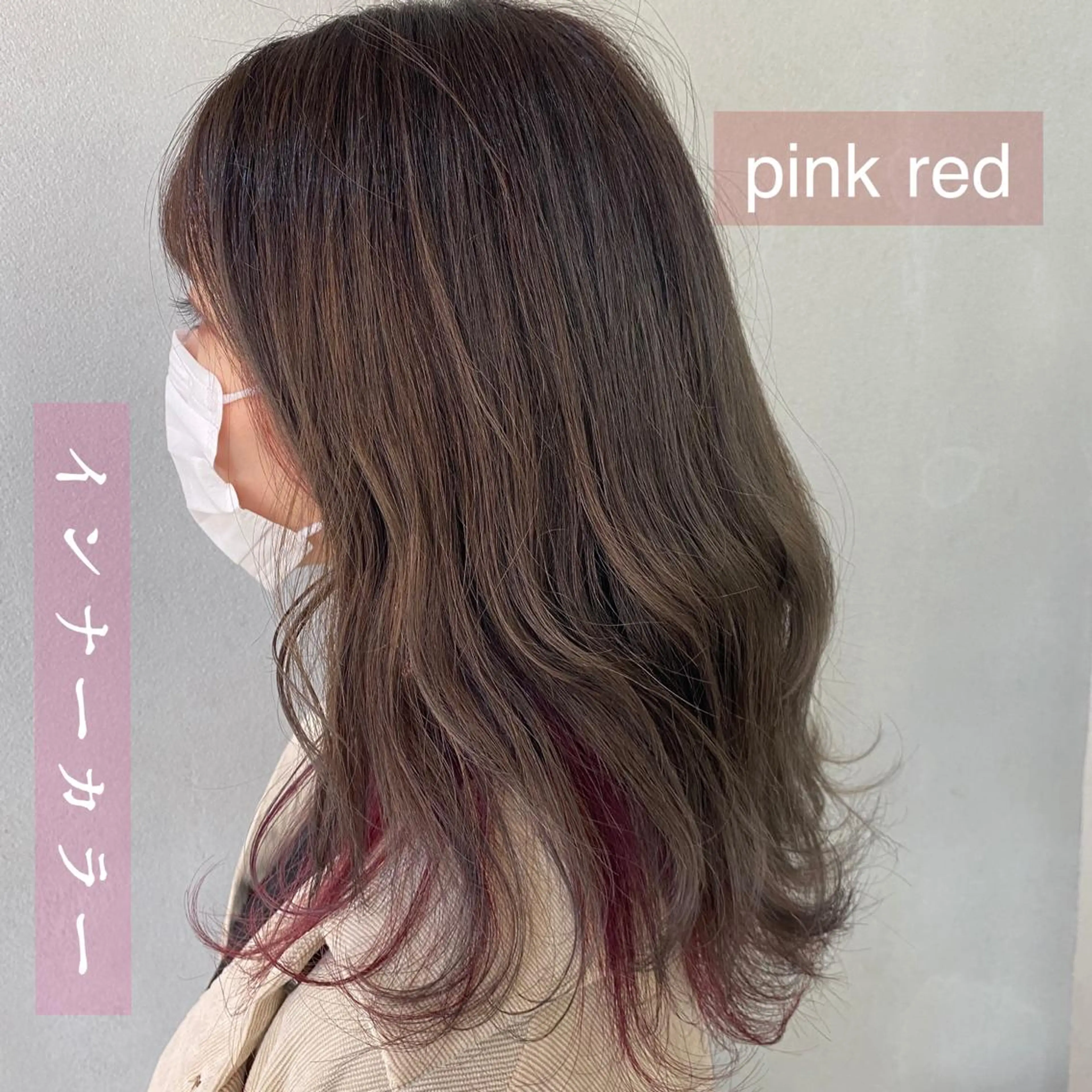 ミディアム カラー 舟橋 りんかのヘアスタイル