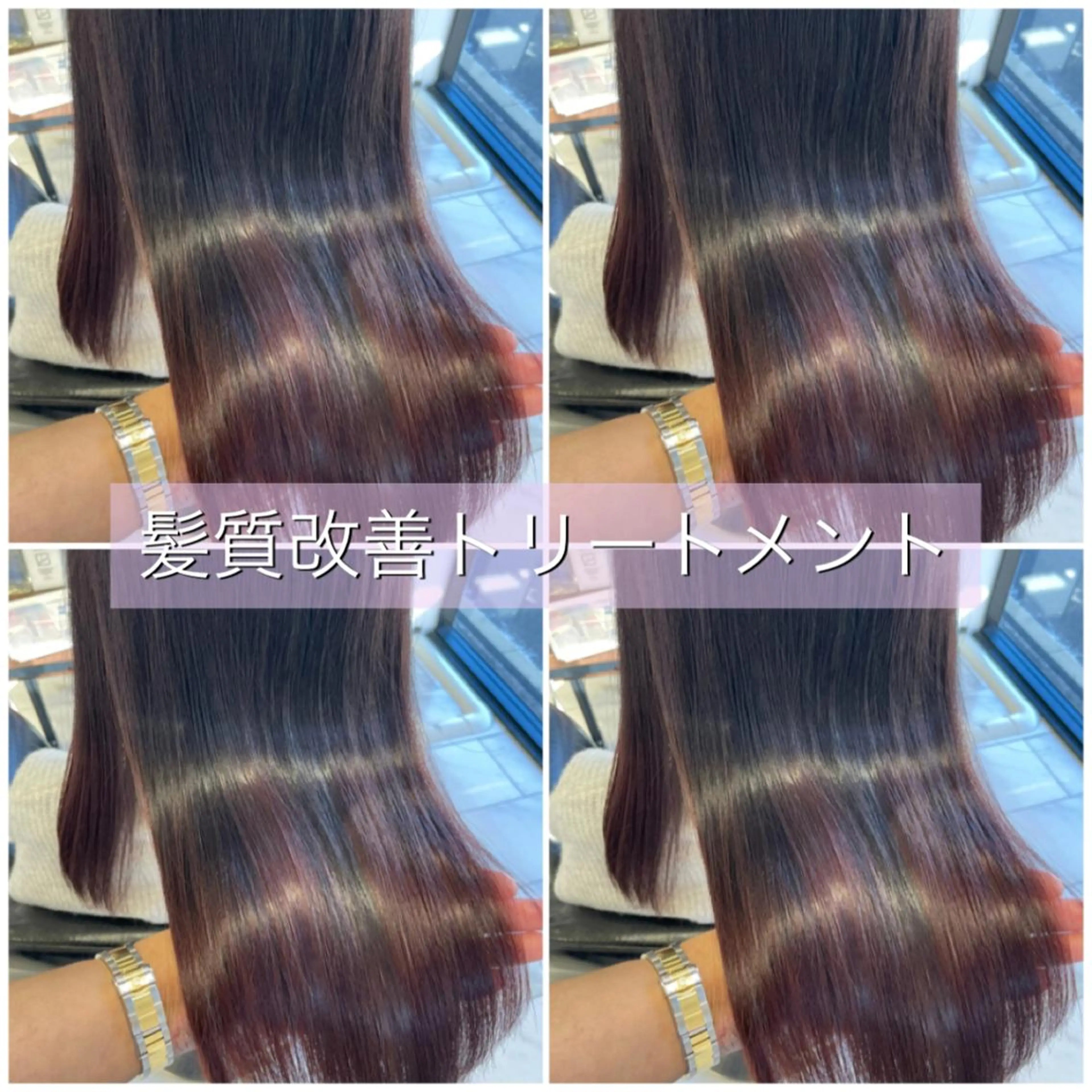 ロング カラー 髪質改善 トリートメント 酸熱トリートメント 指名支持率NO.1 スタイリストのヘアスタイル