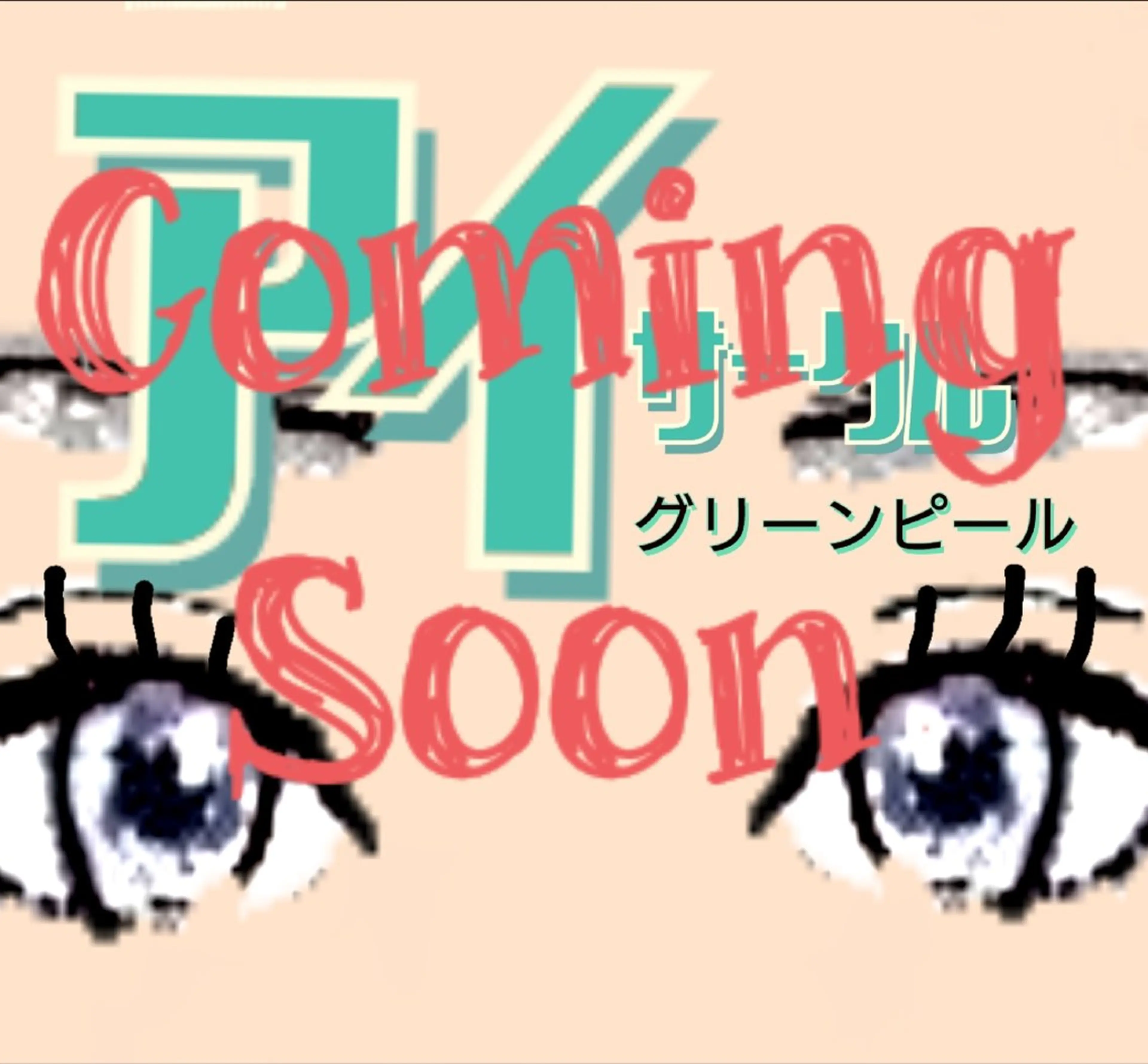 ＤＡＮＫＥ. サポートナースゆうこのエステ・リラクイメージ