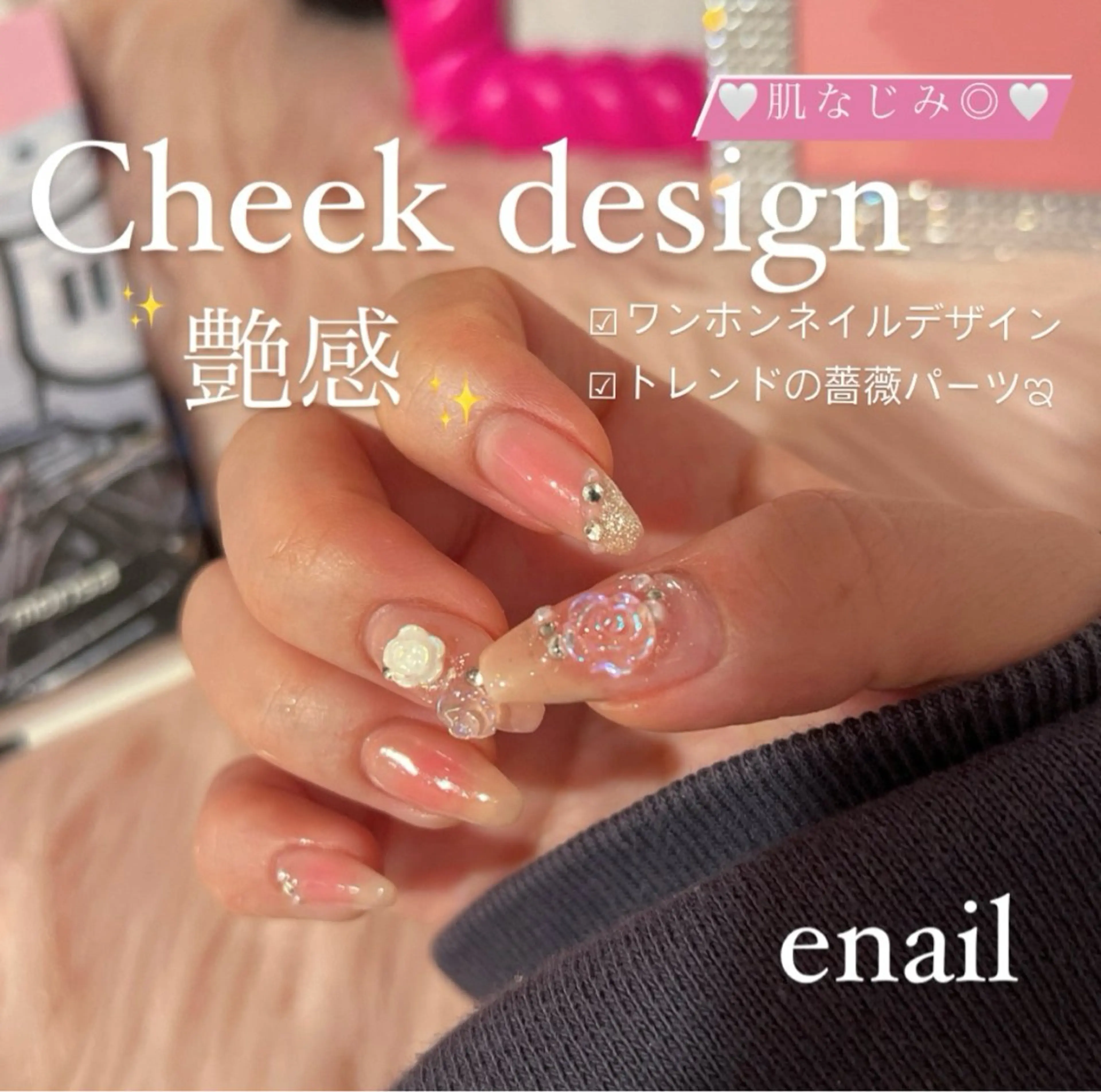 ネイル ワンホンネイル ハンドネイル toranomon enailのネイルデザイン