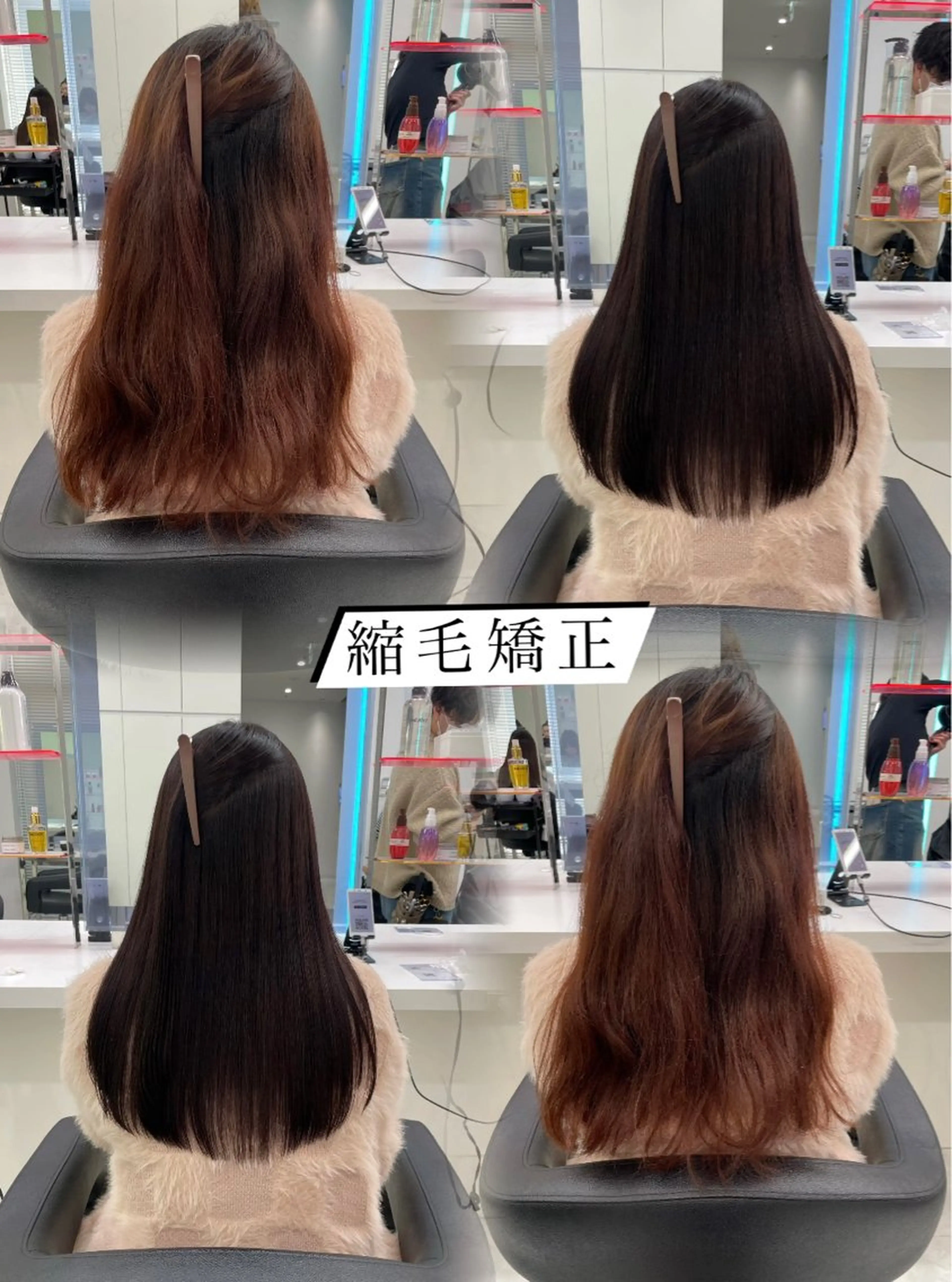 セミロング カラー ヘアアレンジ Ella所属・nana【艶髪】/ レイヤー/縮毛矯正のヘアスタイル