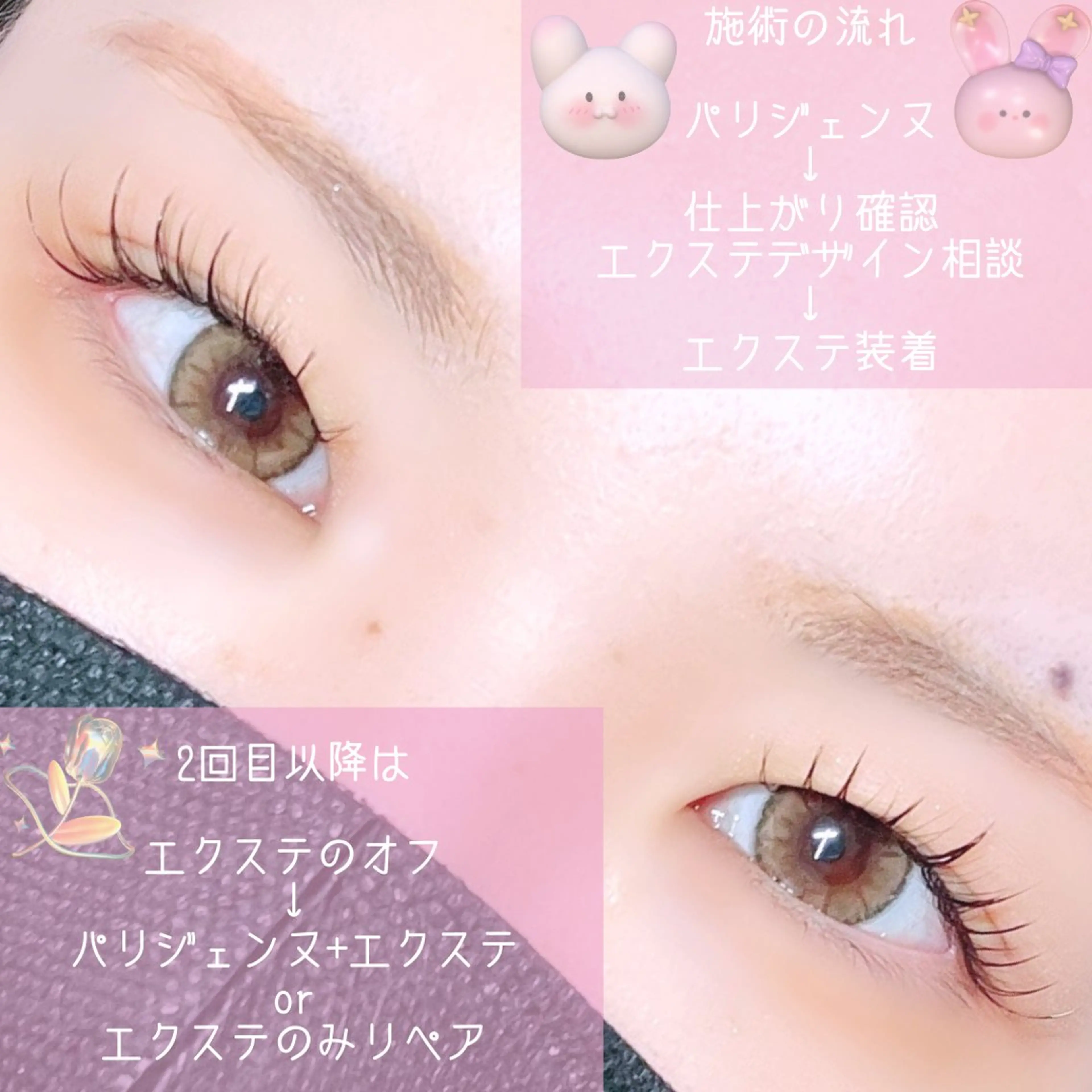 マツエク・マツパ まつげと眉毛のお店Sakura Lash【サクララッシュ】所属・【ダメージケア特化】 🌸 サクララッシュの眉毛・アイブロウイメージ