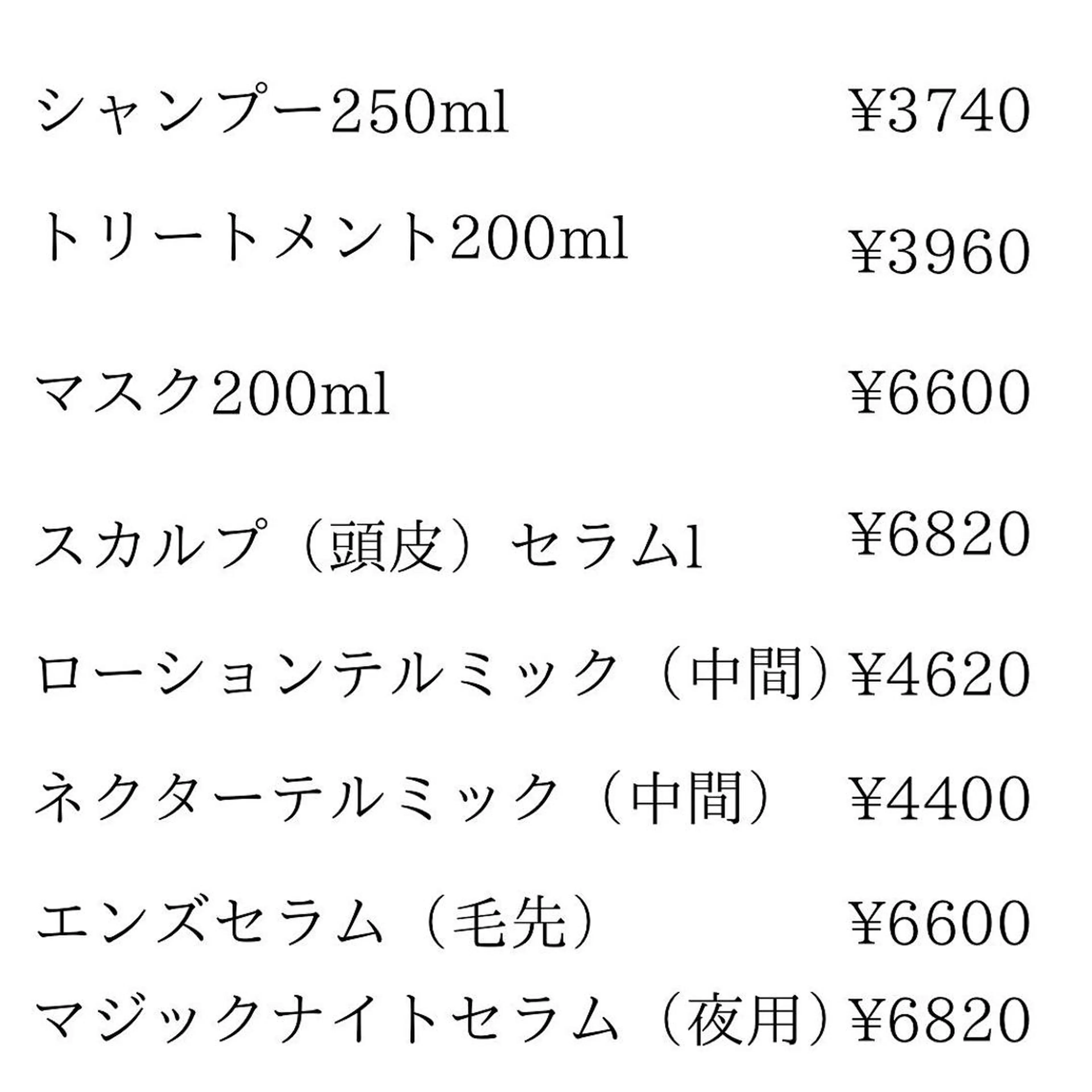 ショート 髪質改善× ハイライト溝江のヘアスタイル
