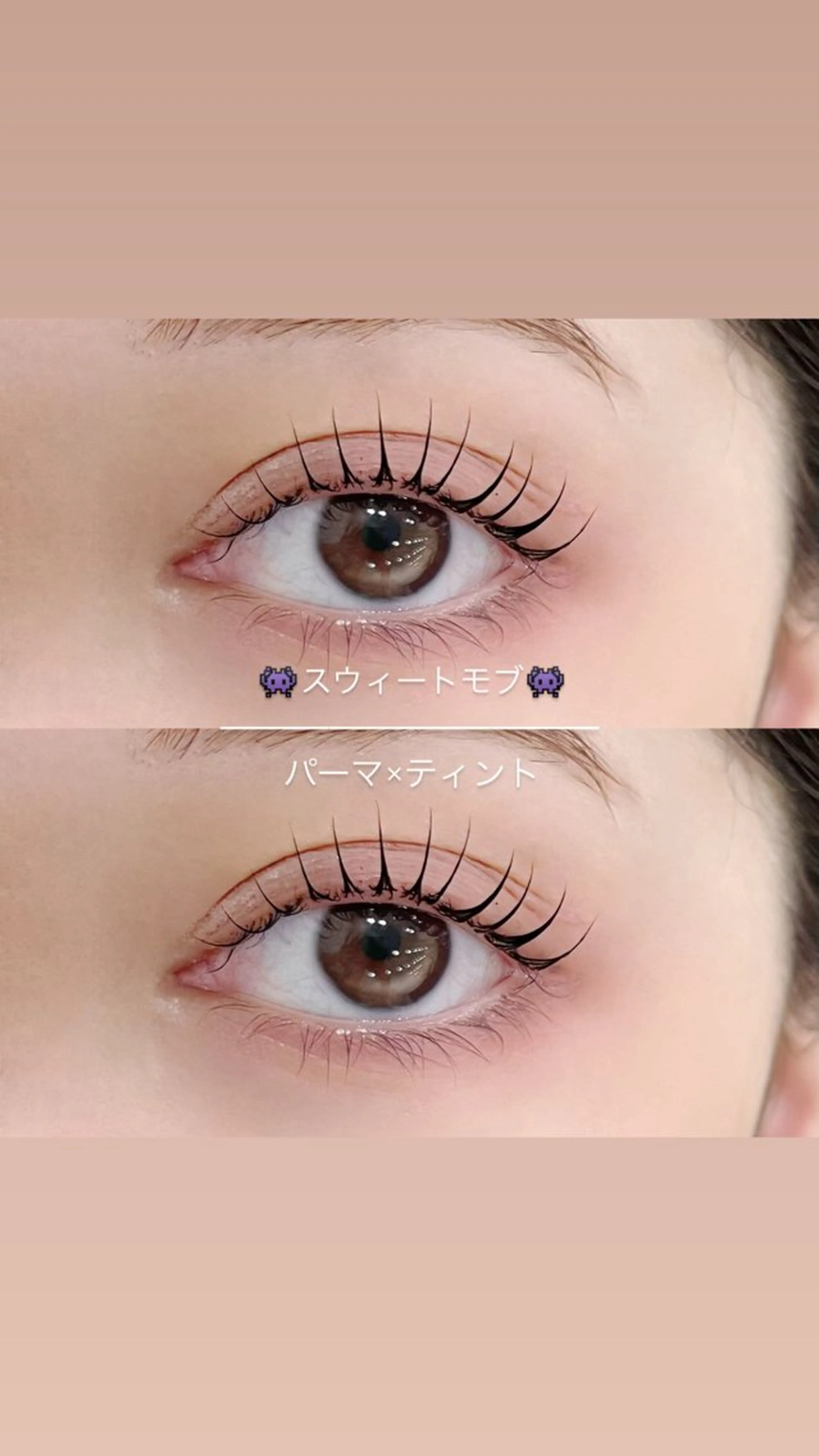 🩵ご新規様限定🩵【次世代まつげパーマ】スウィートモブ￥3480オフ別コラーゲンTR付きの写真