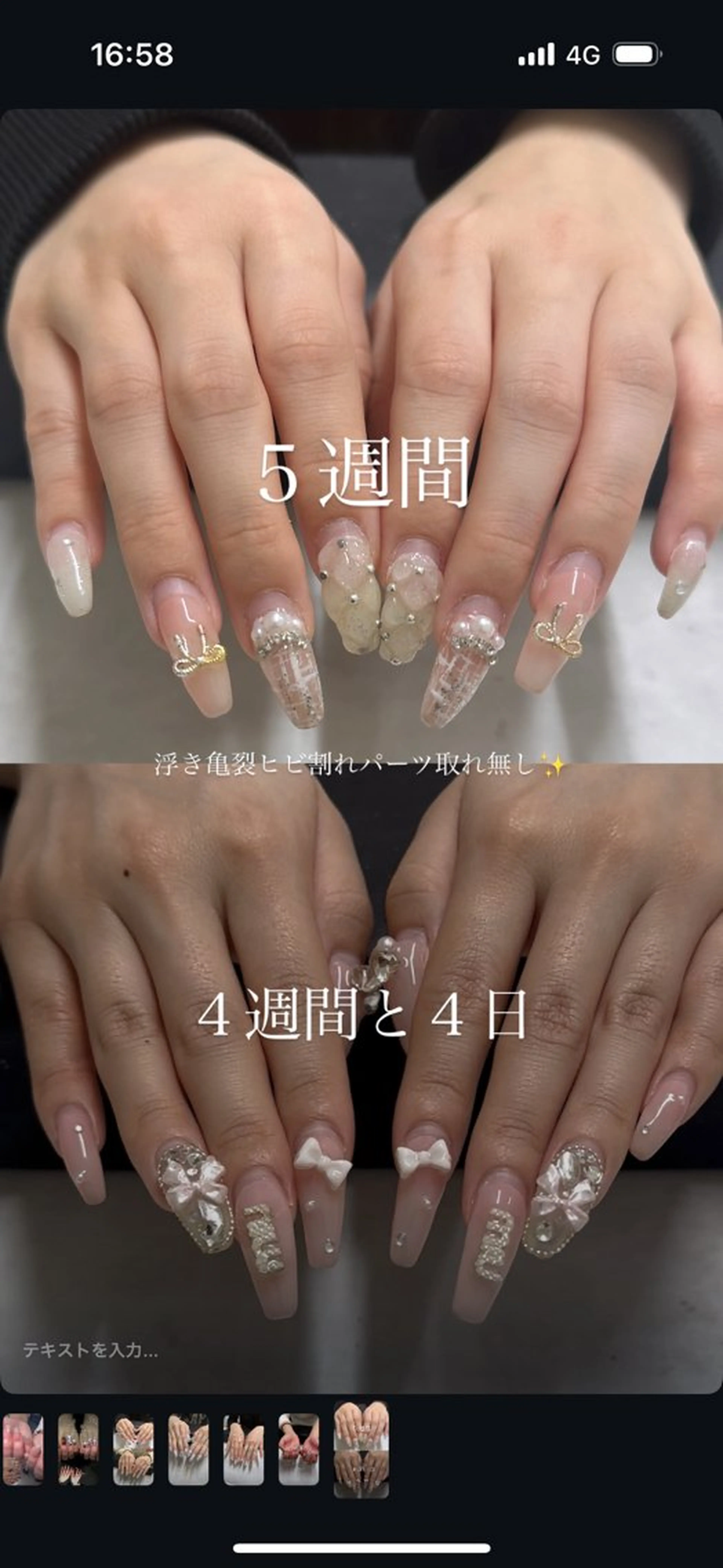 ネイル mignon nailのネイルデザイン