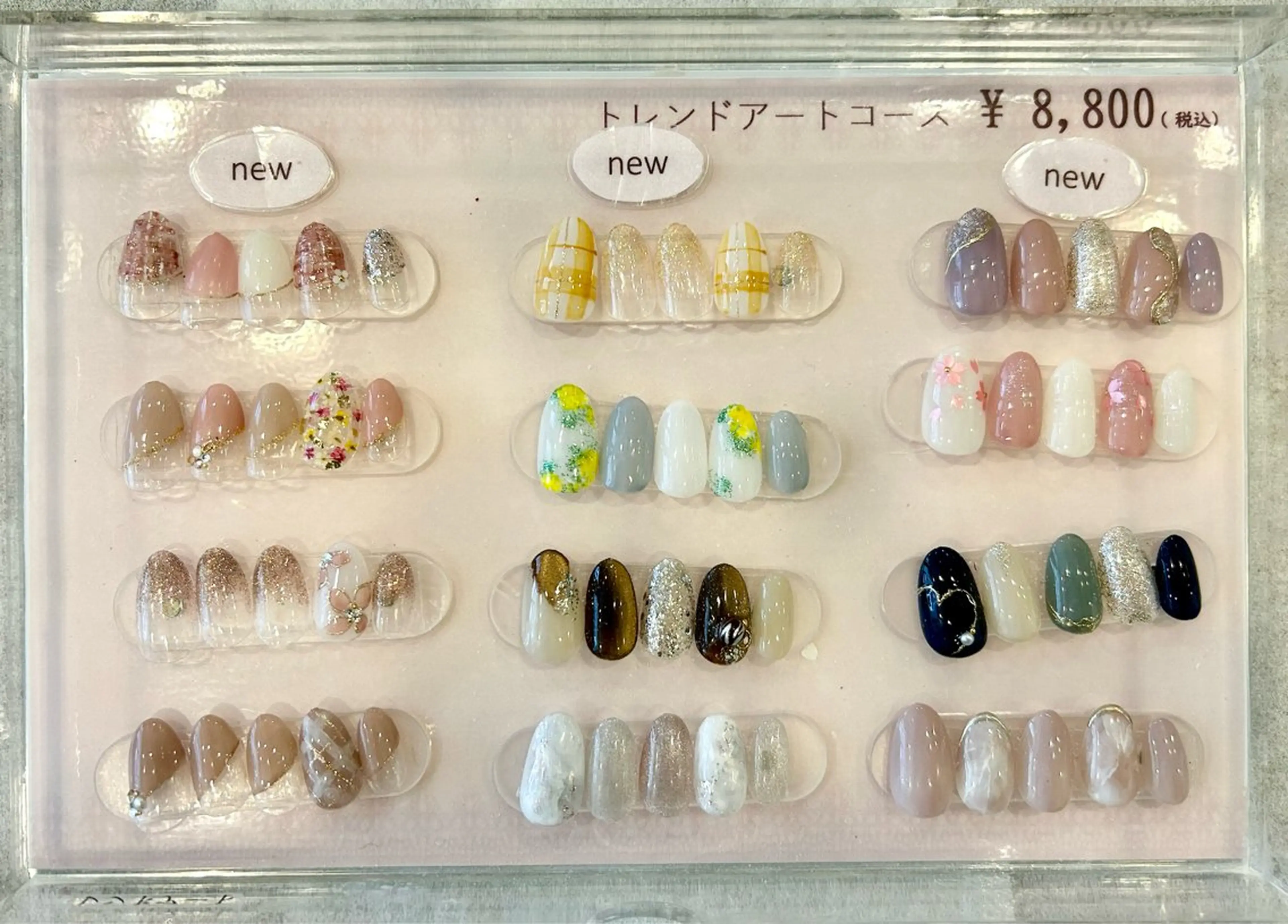 オフあり　ジェルネイル　トレンドコースの写真