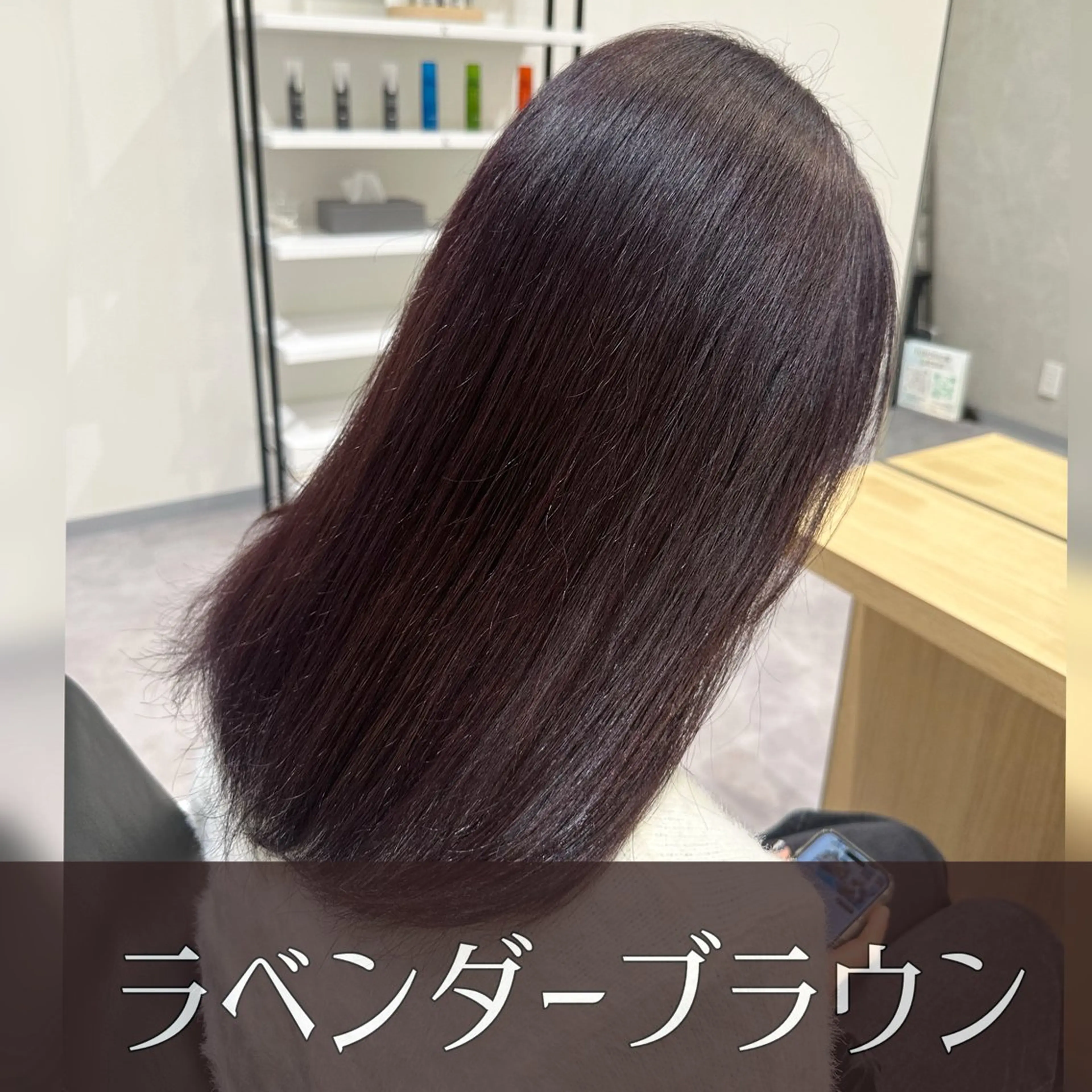 ミディアム ヘアカラー トリートメント FURUSHO 栄店所属・艶髪縮毛矯正 /中山なかやまのヘアスタイル
