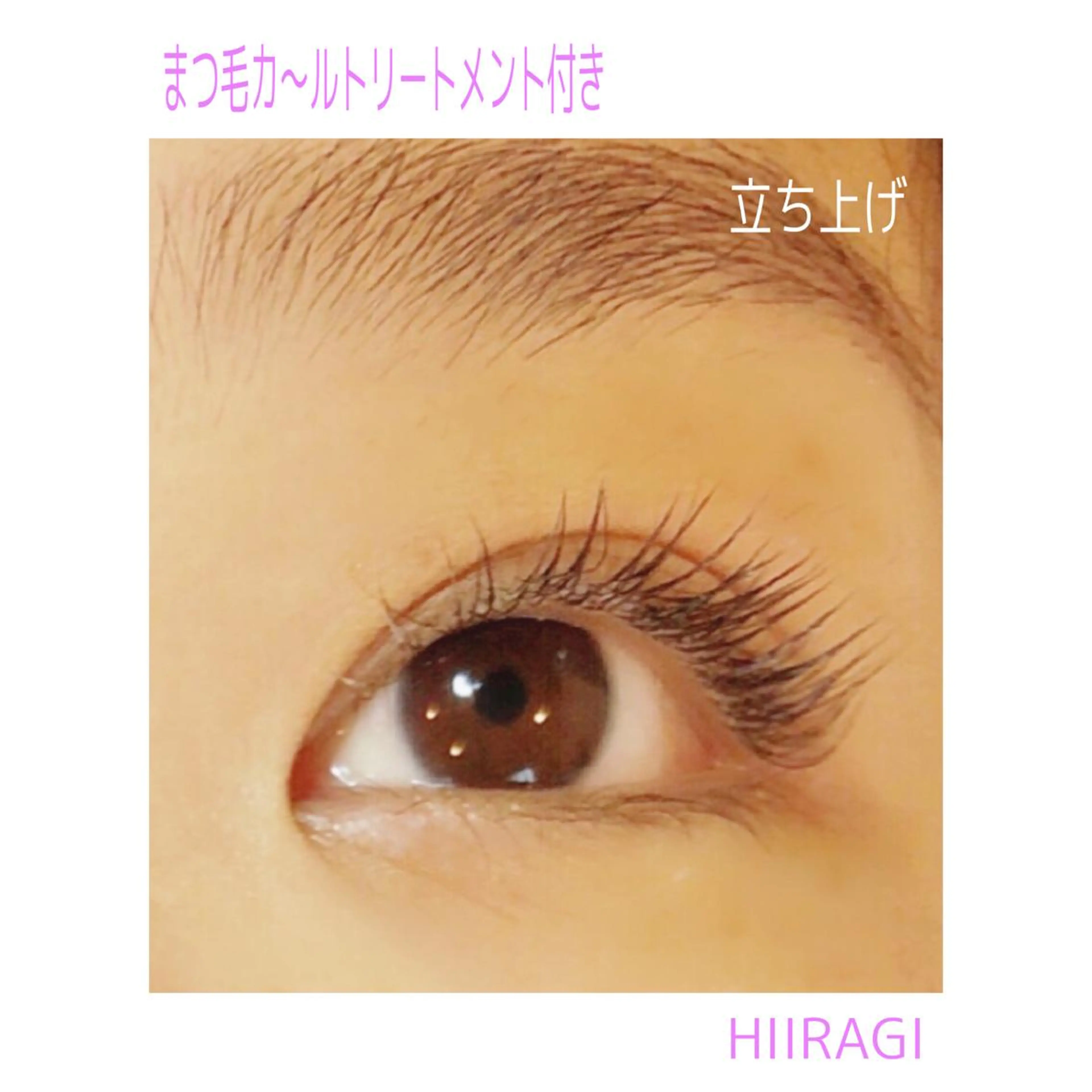 マツエク・マツパ マツパ 美容室 HIIRAGIのマツエク・マツパデザイン