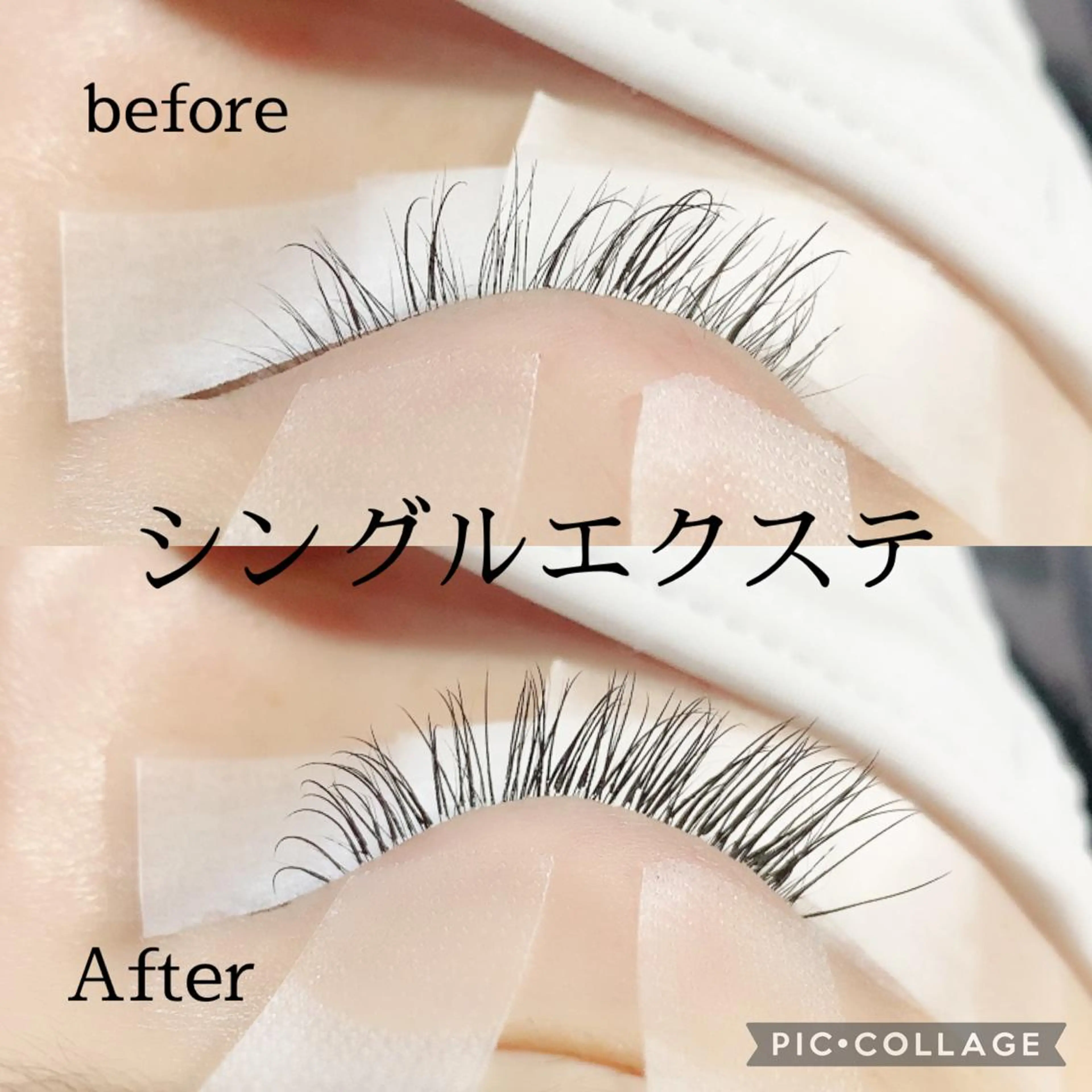 マツエク・マツパ Cカール salon de Tiara Fukaのマツエク・マツパデザイン