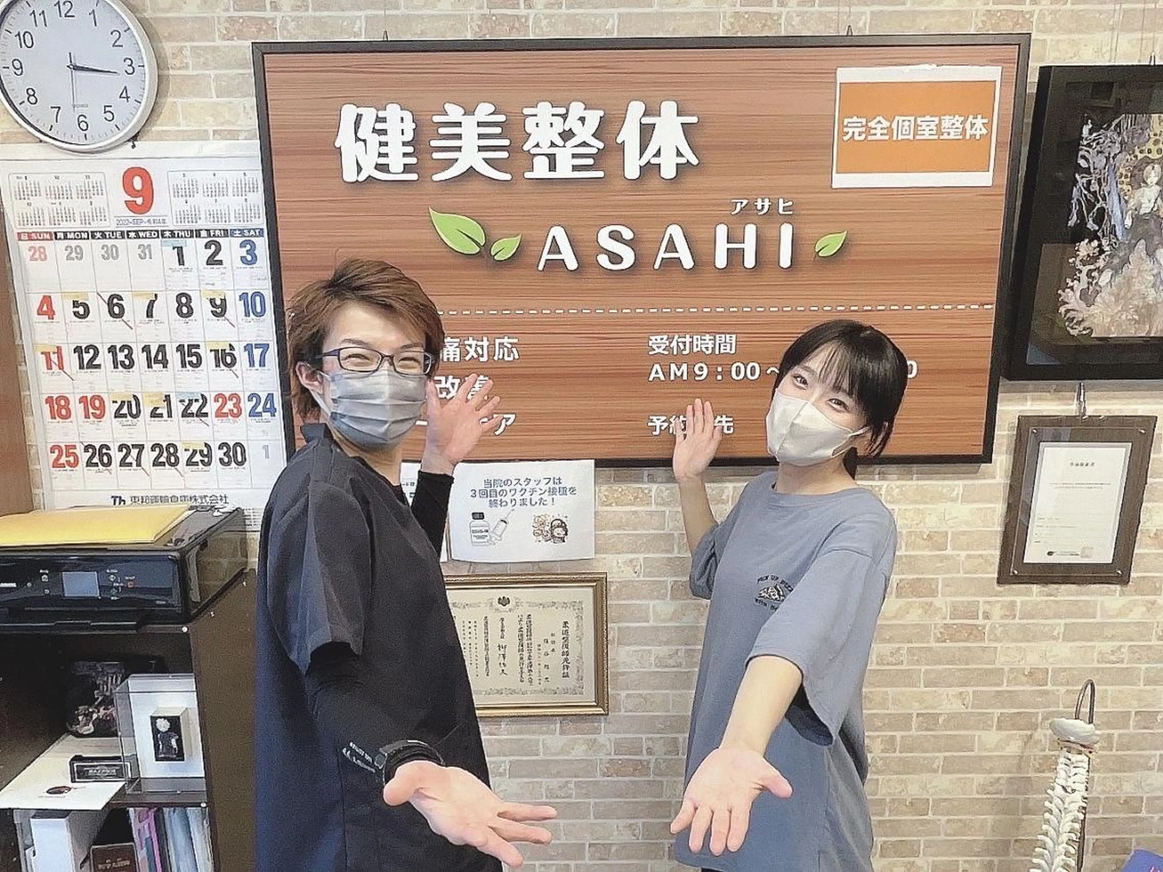 [新規]【当日ご予約の方限定】口コミ割整体プラン　仙台駅近の写真