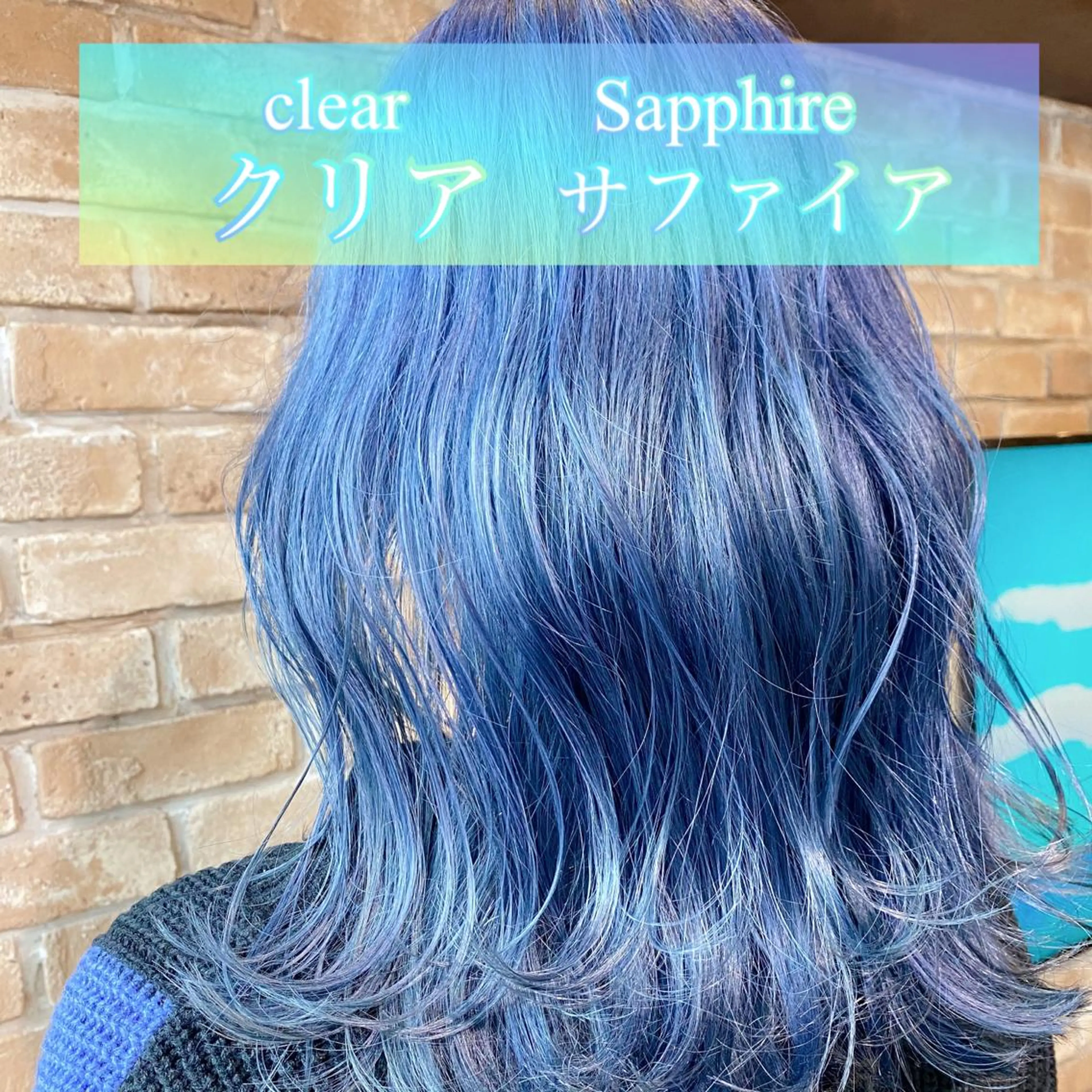 セミロング カラー Re.ly所属・🦄Re.ly代表 灰野壮🦄のヘアスタイル