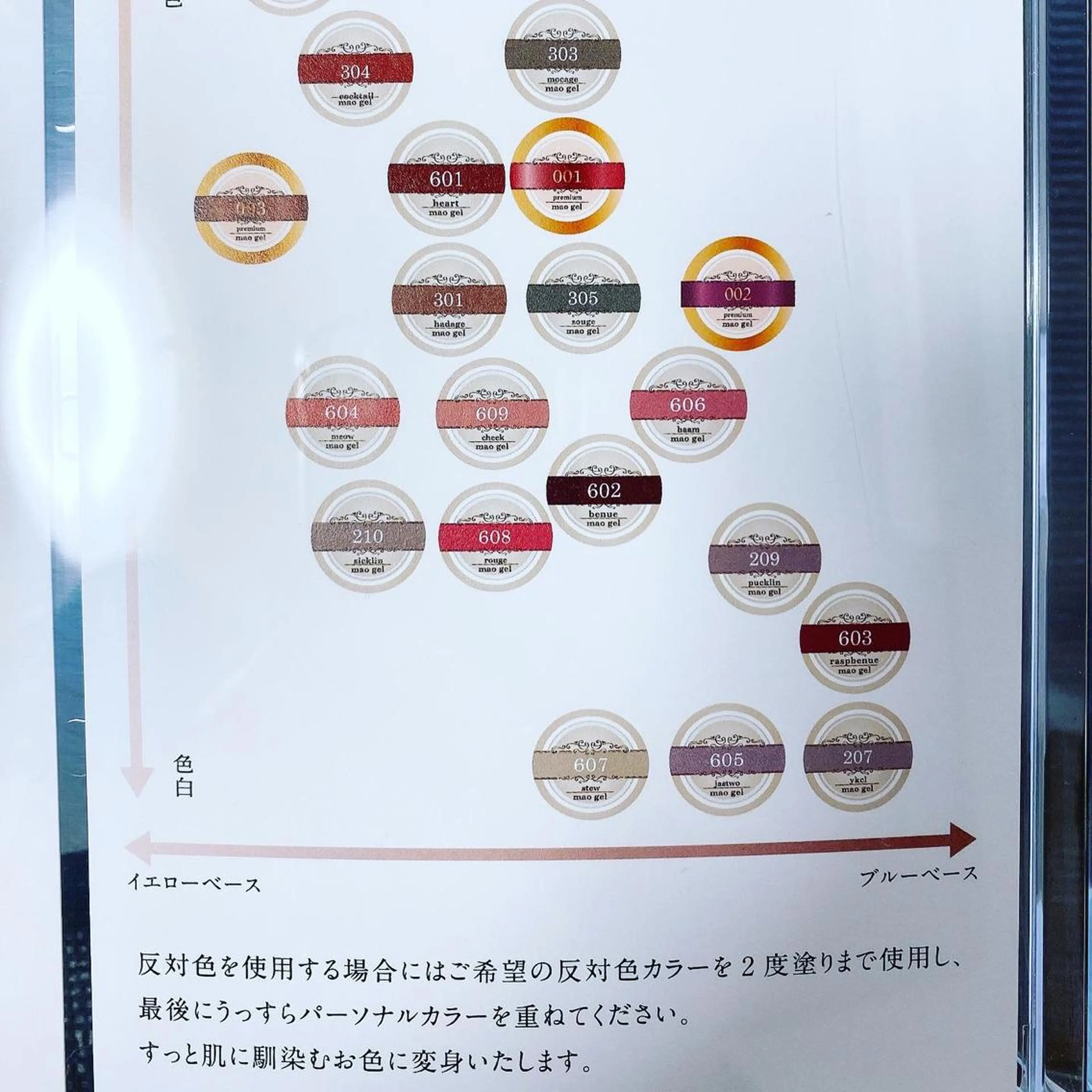 ネイル ジェルネイル グリーン 36周年トータルビューティーサロンmyroom所属・42周年ビューティ myroomのエステ・リラクイメージ