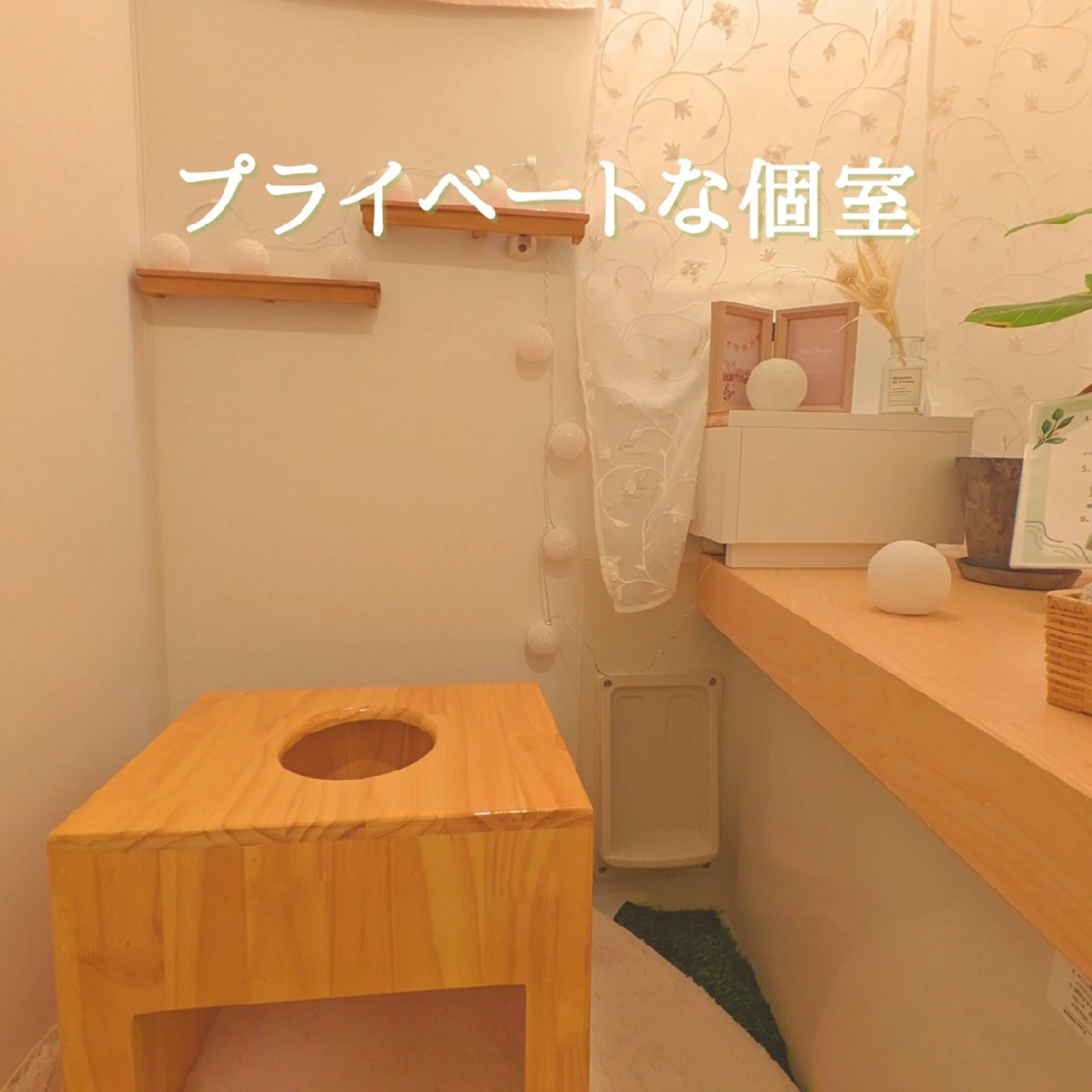 エステ リラク ホワイトニングサロン ネージュ(女性専用)のその他イメージ