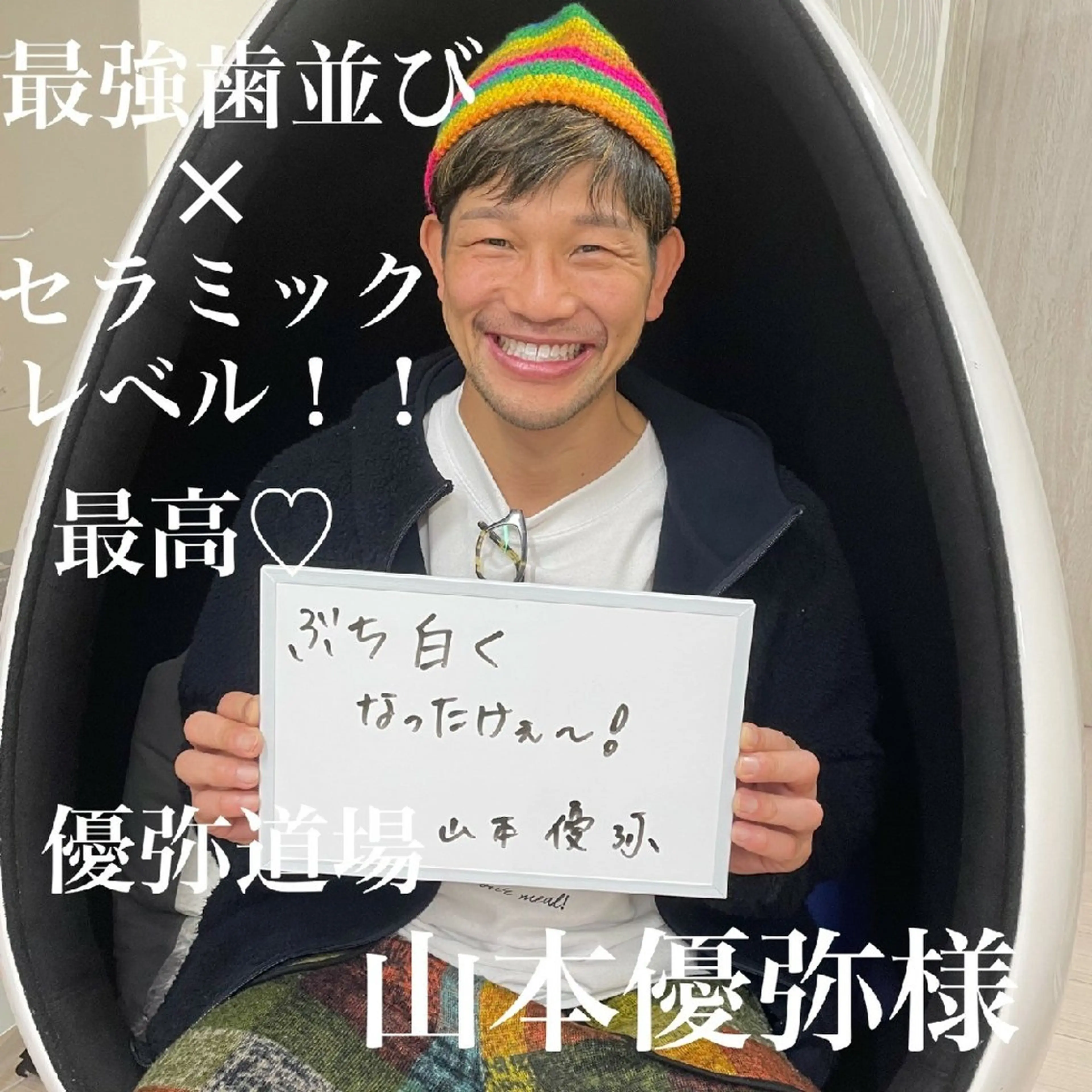 その他 五十嵐 蓮のその他イメージ