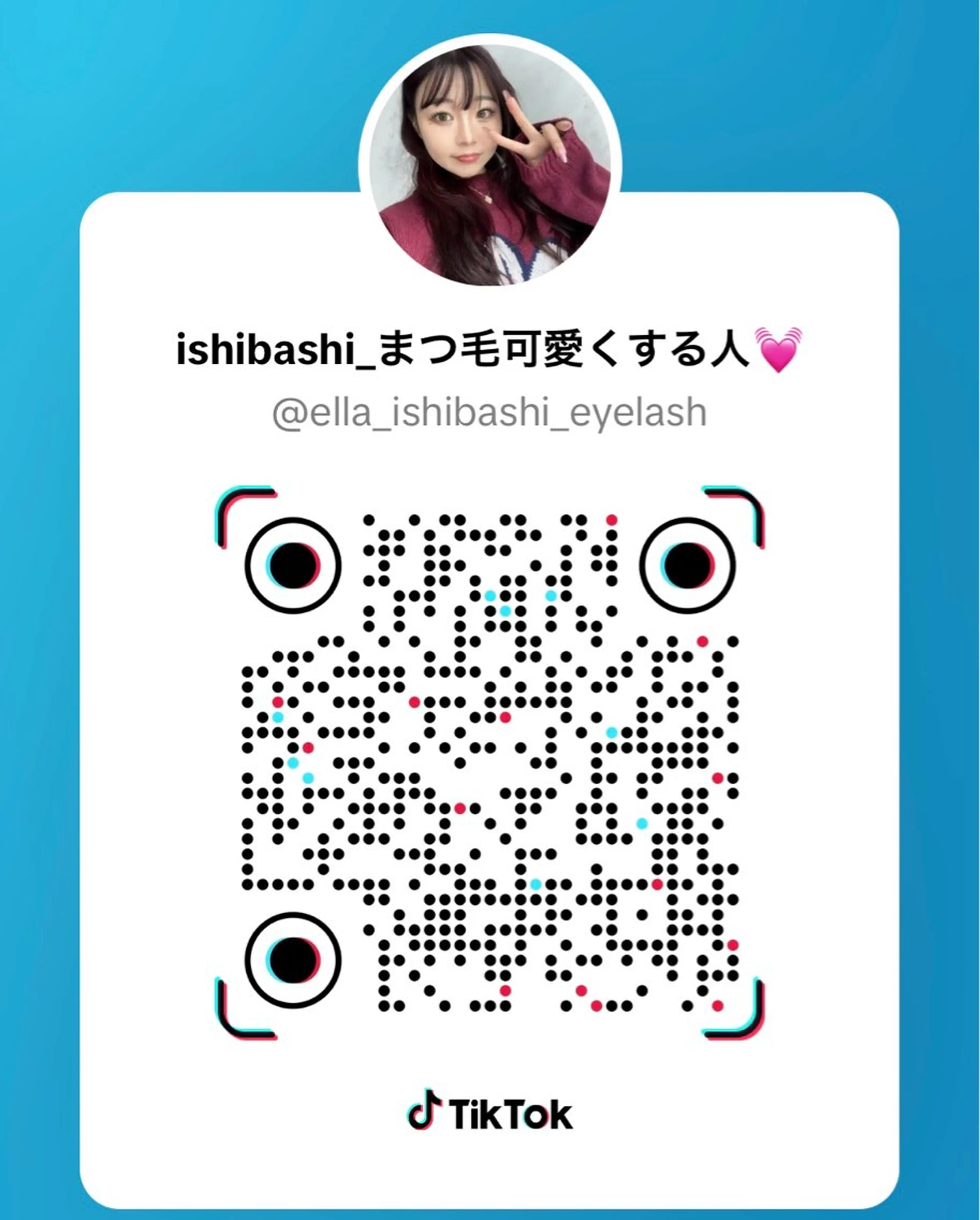 マツエク・マツパ ELLA 石橋のマツエク・マツパデザイン