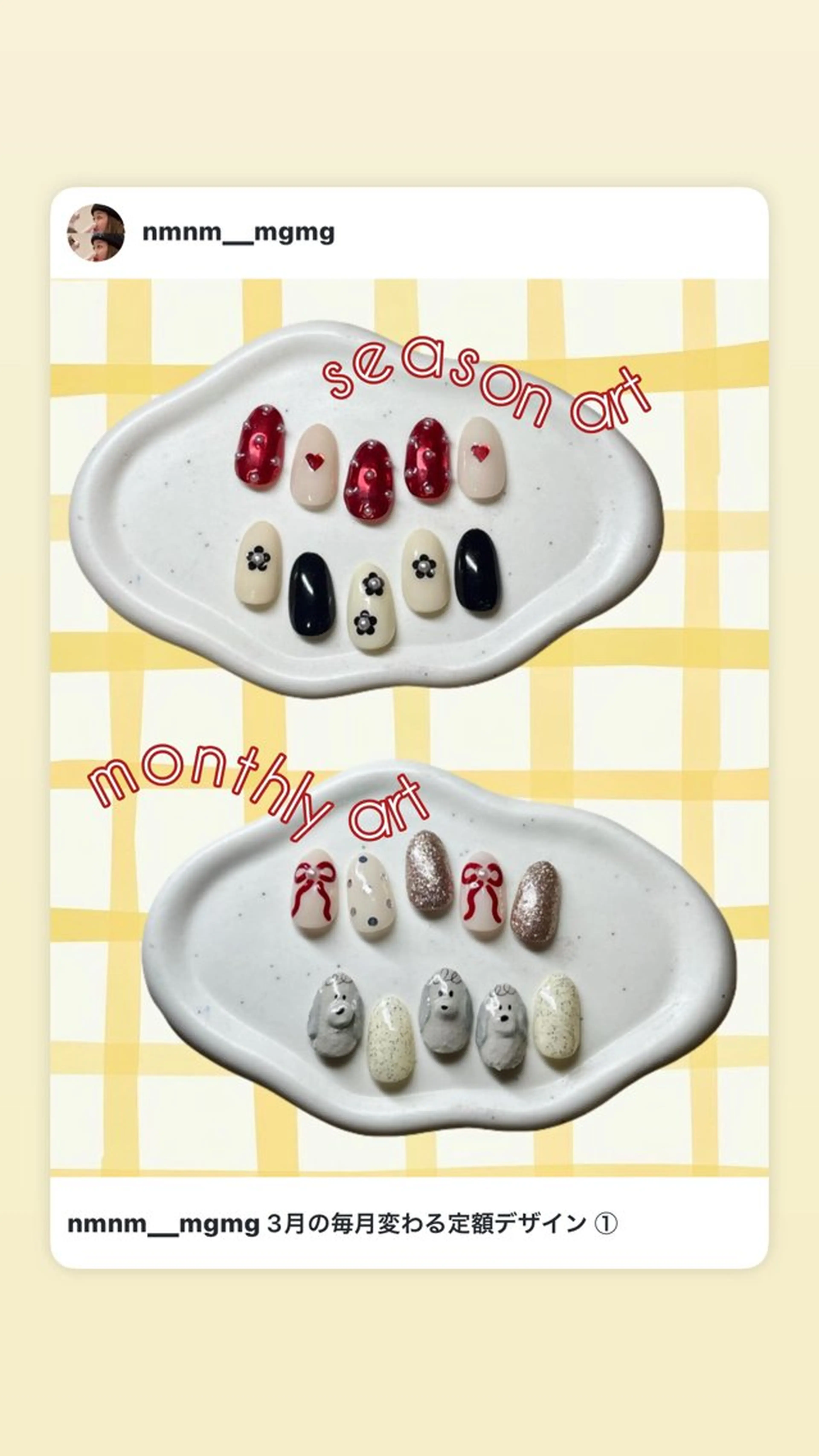 ネイル ハンドネイル she saw me / shokoのネイルデザイン