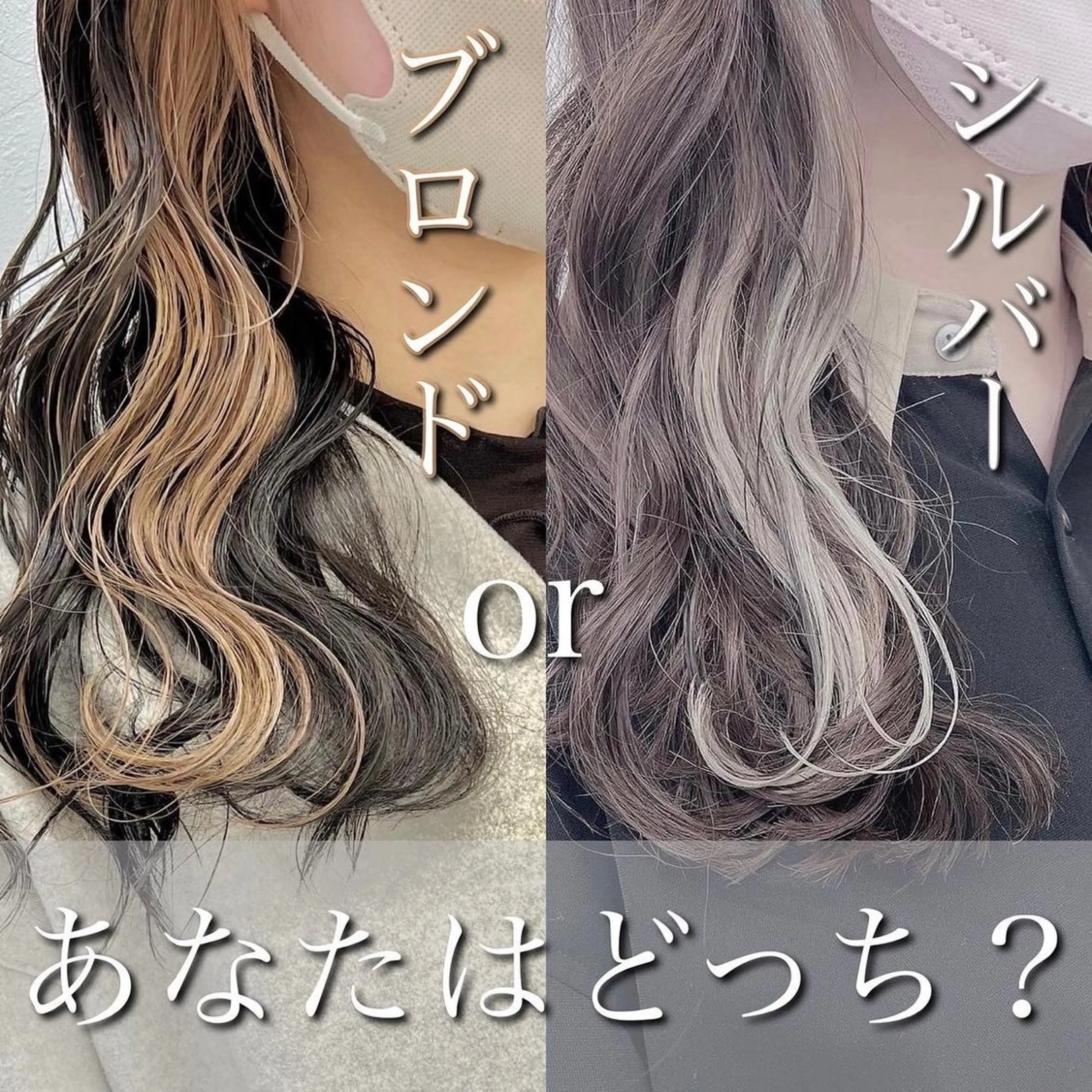 セミロング カラー 韓国スタイル🇰🇷 トレンドレイヤー🪡のヘアスタイル