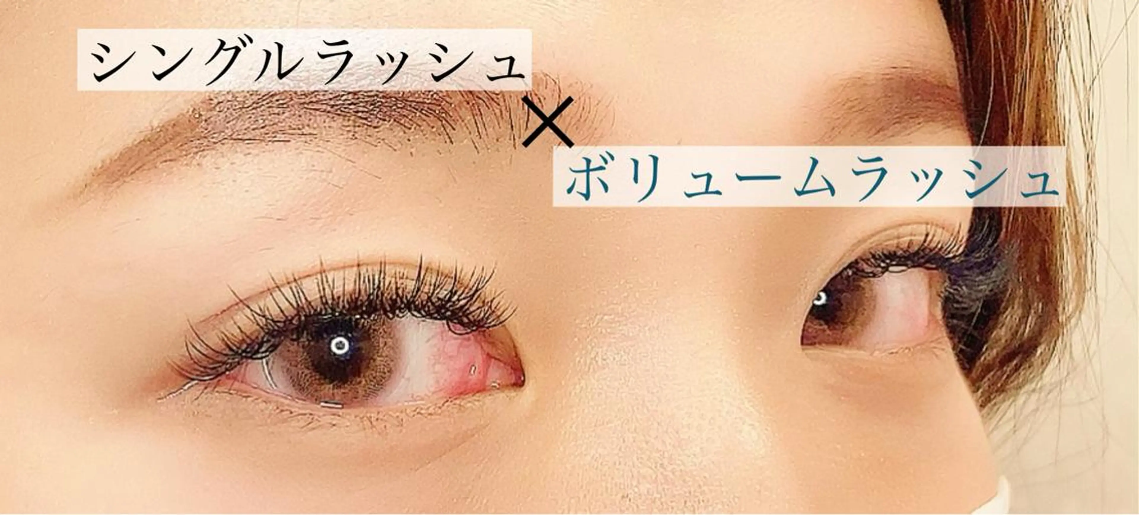 マツエク・マツパ hellO. hellO.のマツエク・マツパデザイン