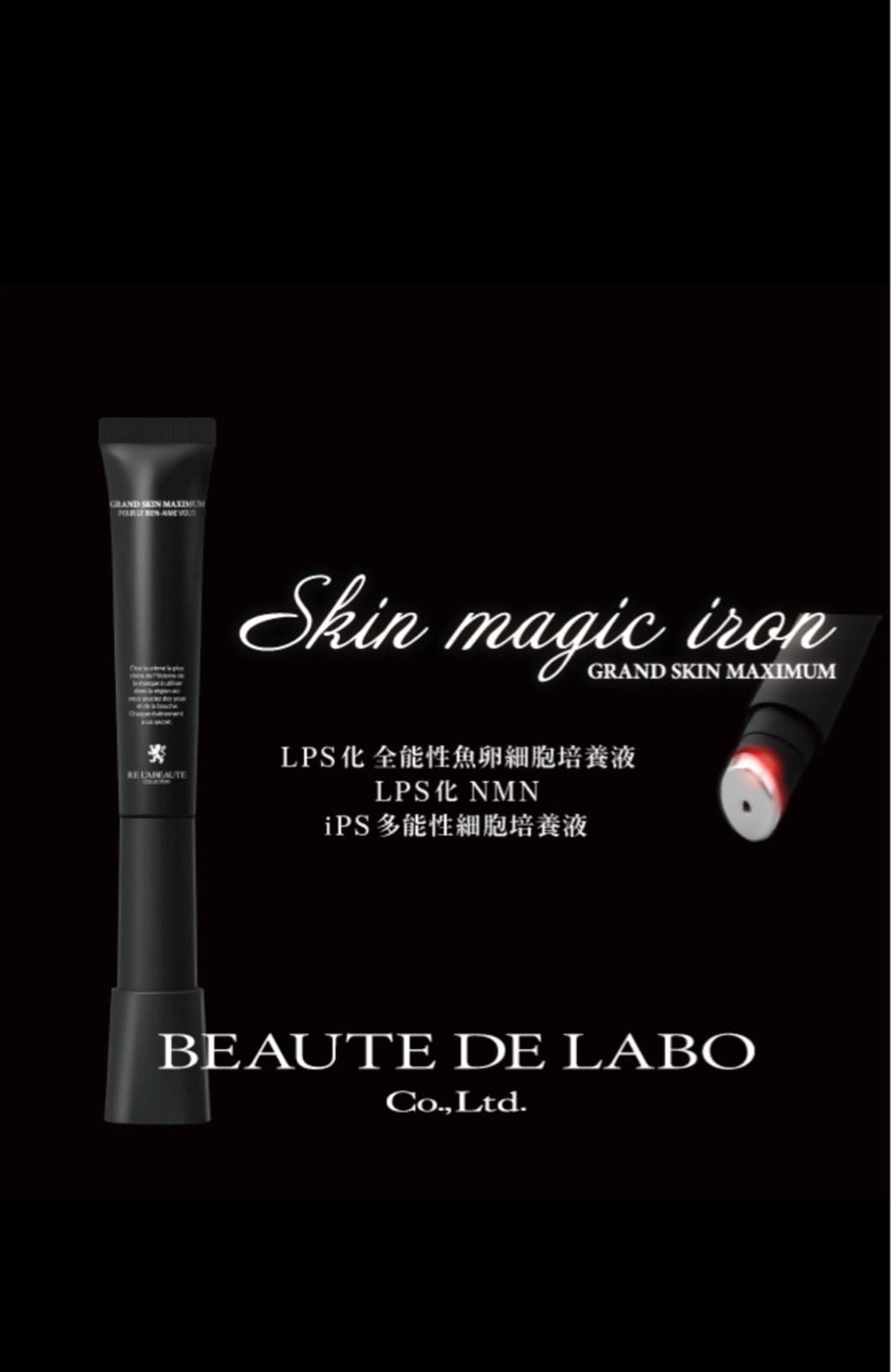 🅖🅤🅩🅔🅛 salonのエステ・リラクイメージ