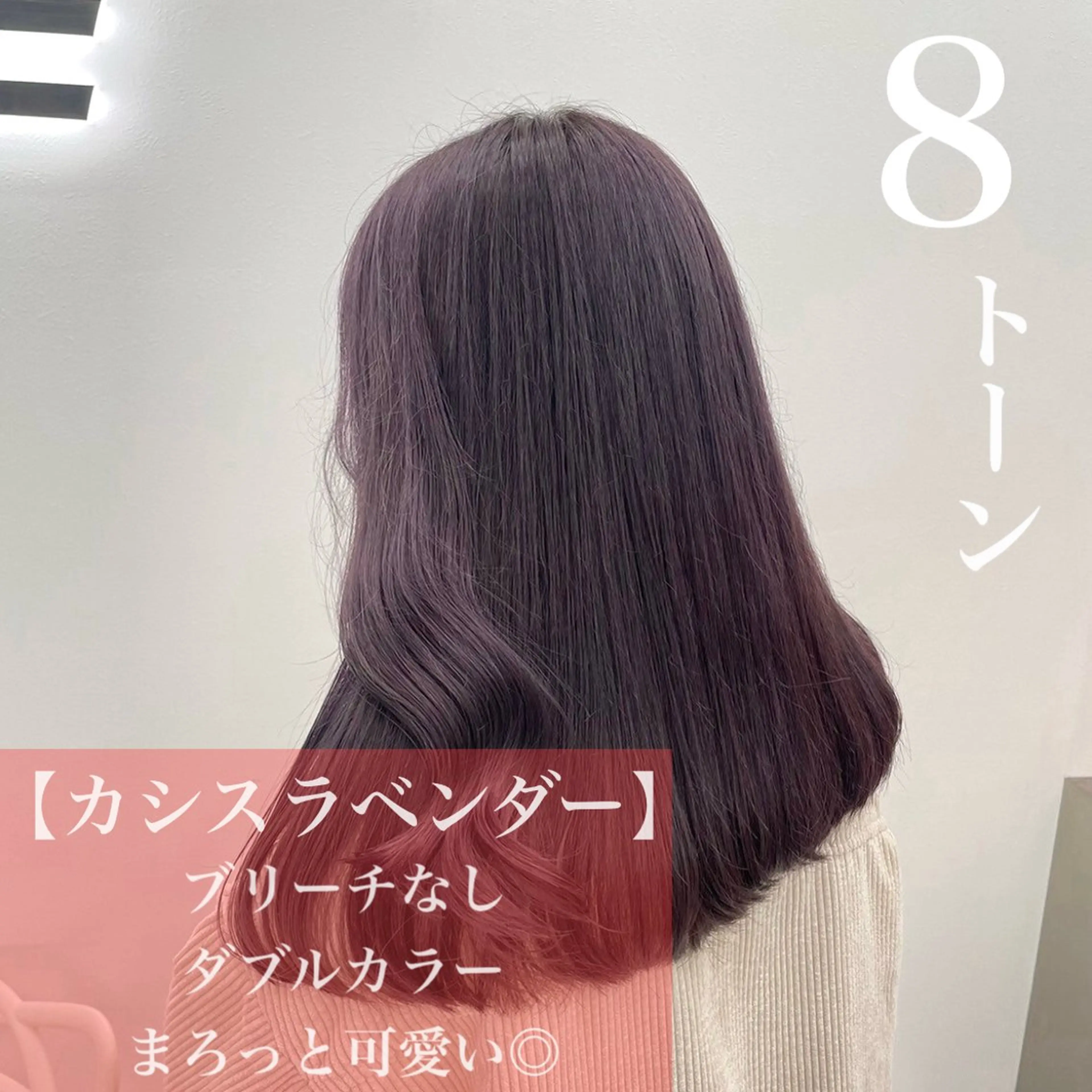 セミロング 🫧縮毛カラー得意 🫧kouseiのヘアスタイル
