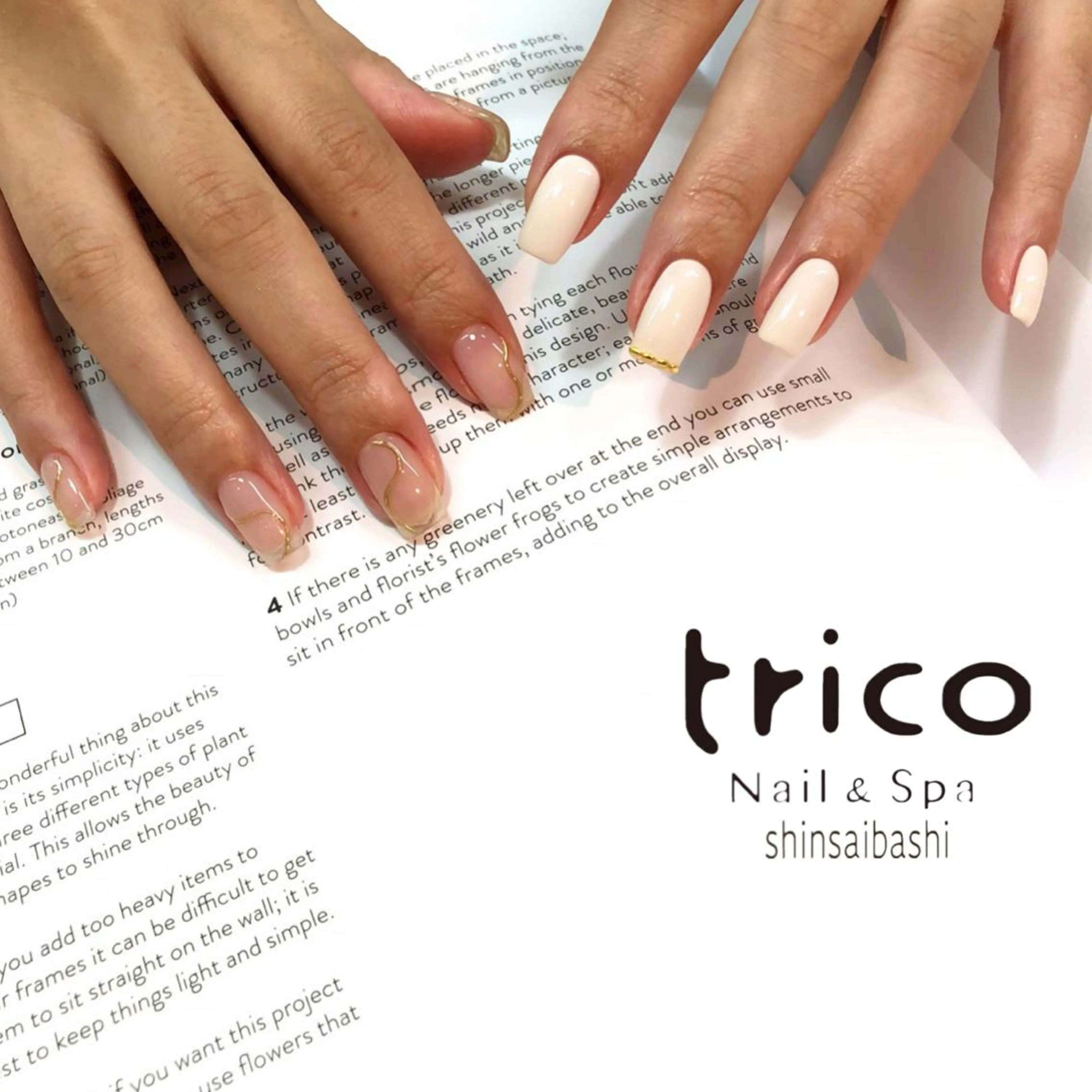 ネイル ハンドネイル 竹本 恵美のネイルデザイン