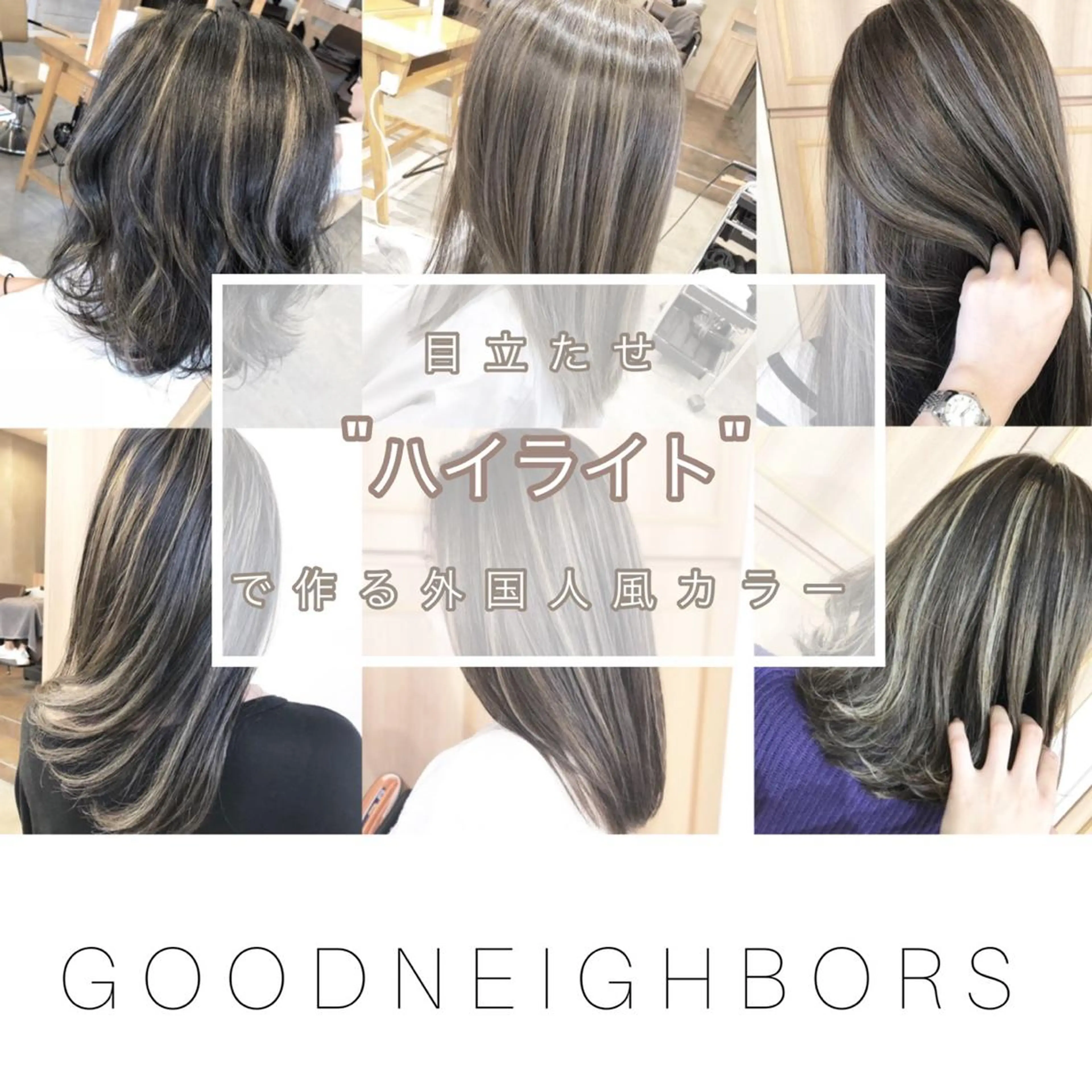 カラー ✨シルクストレート✨ 美髪髪質改善Yukiのヘアスタイル