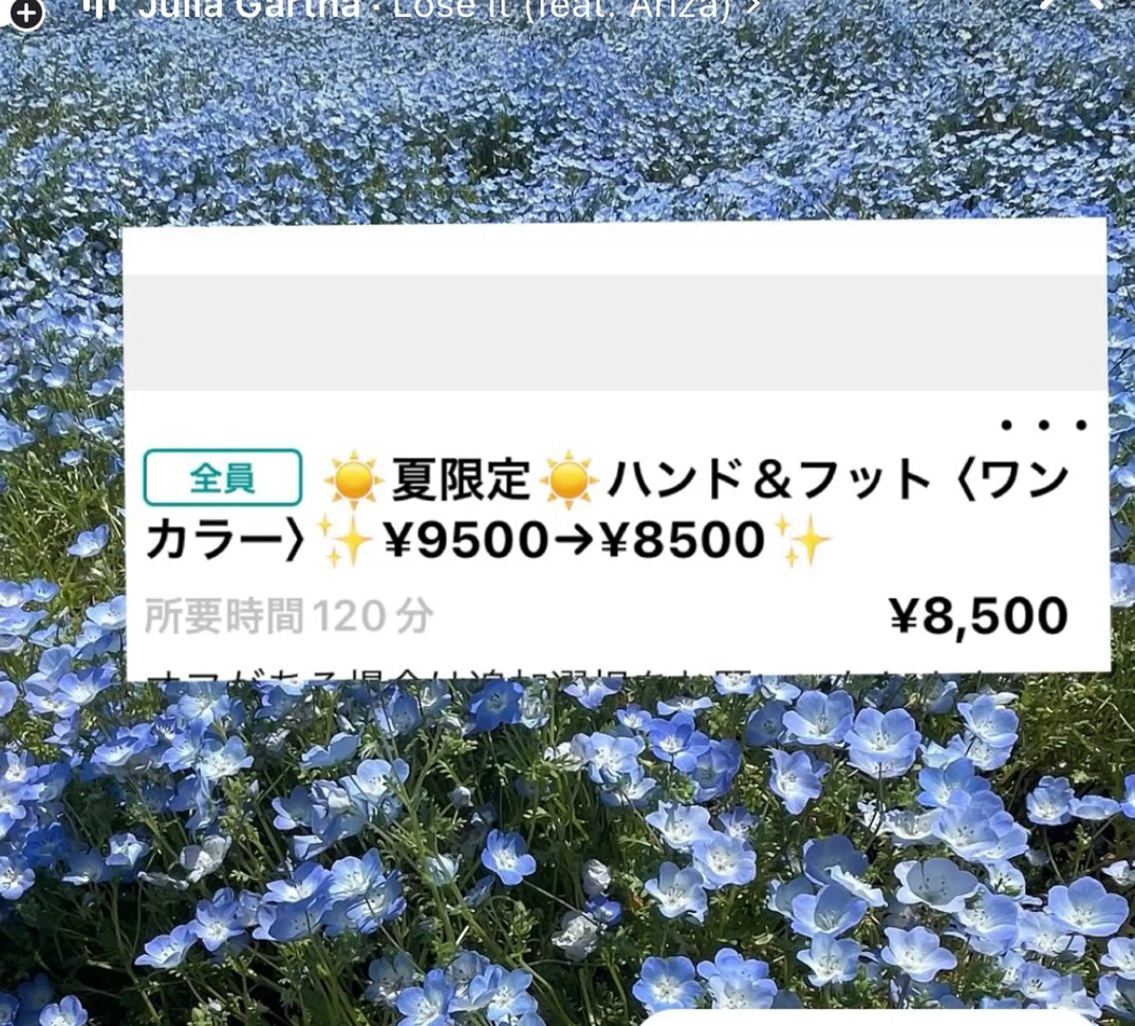 ネイル フットネイル ラメ(グリッター) ワンカラーネイル Chicchi 加茂宮駅徒歩3分のネイルデザイン