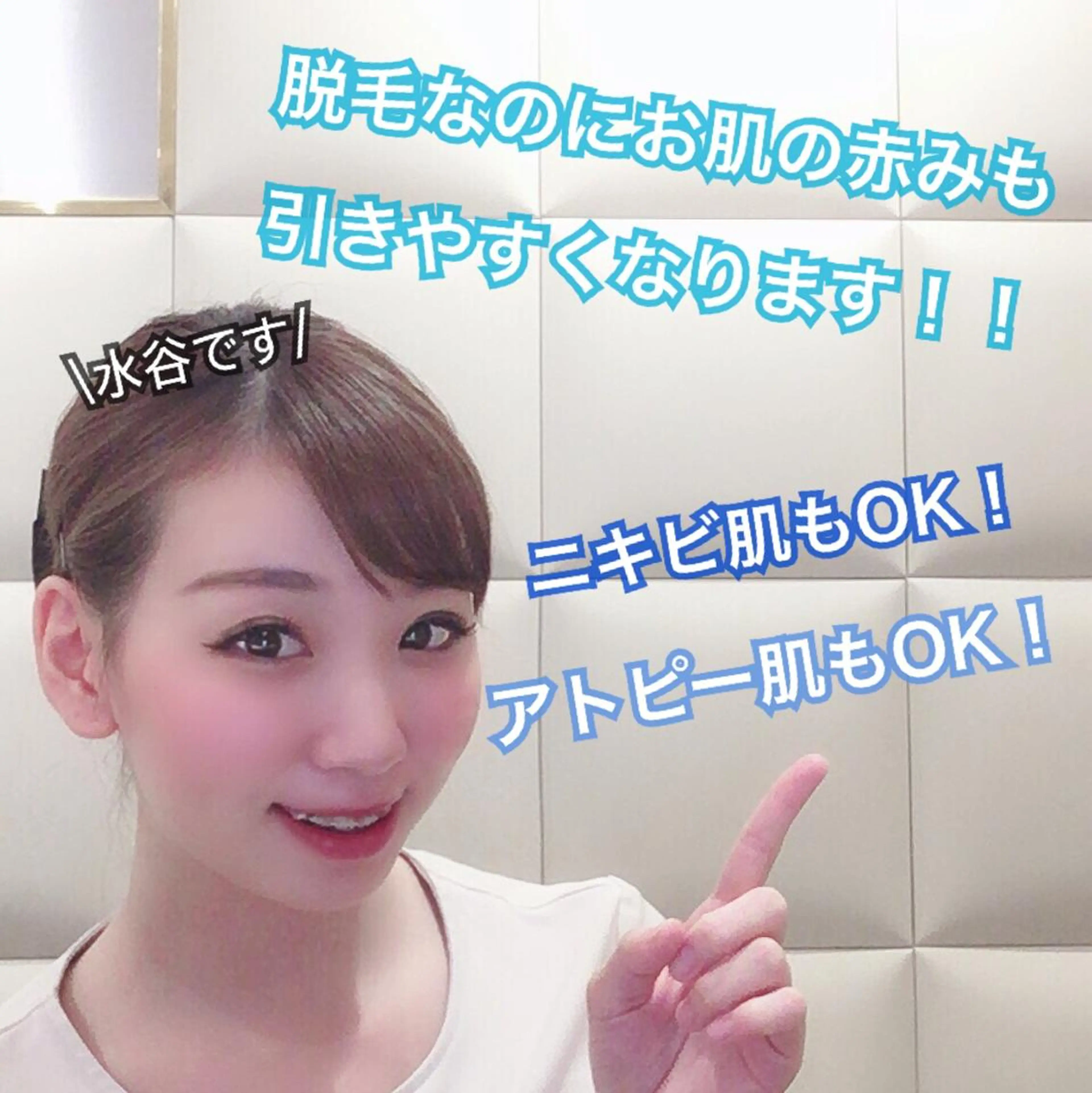 セミロング カラー パーマ ヘアアレンジ キッズ ネイル マツエク・マツパ 美肌脱毛専門店 ディオーネ四日市店のエステ・リラクイメージ