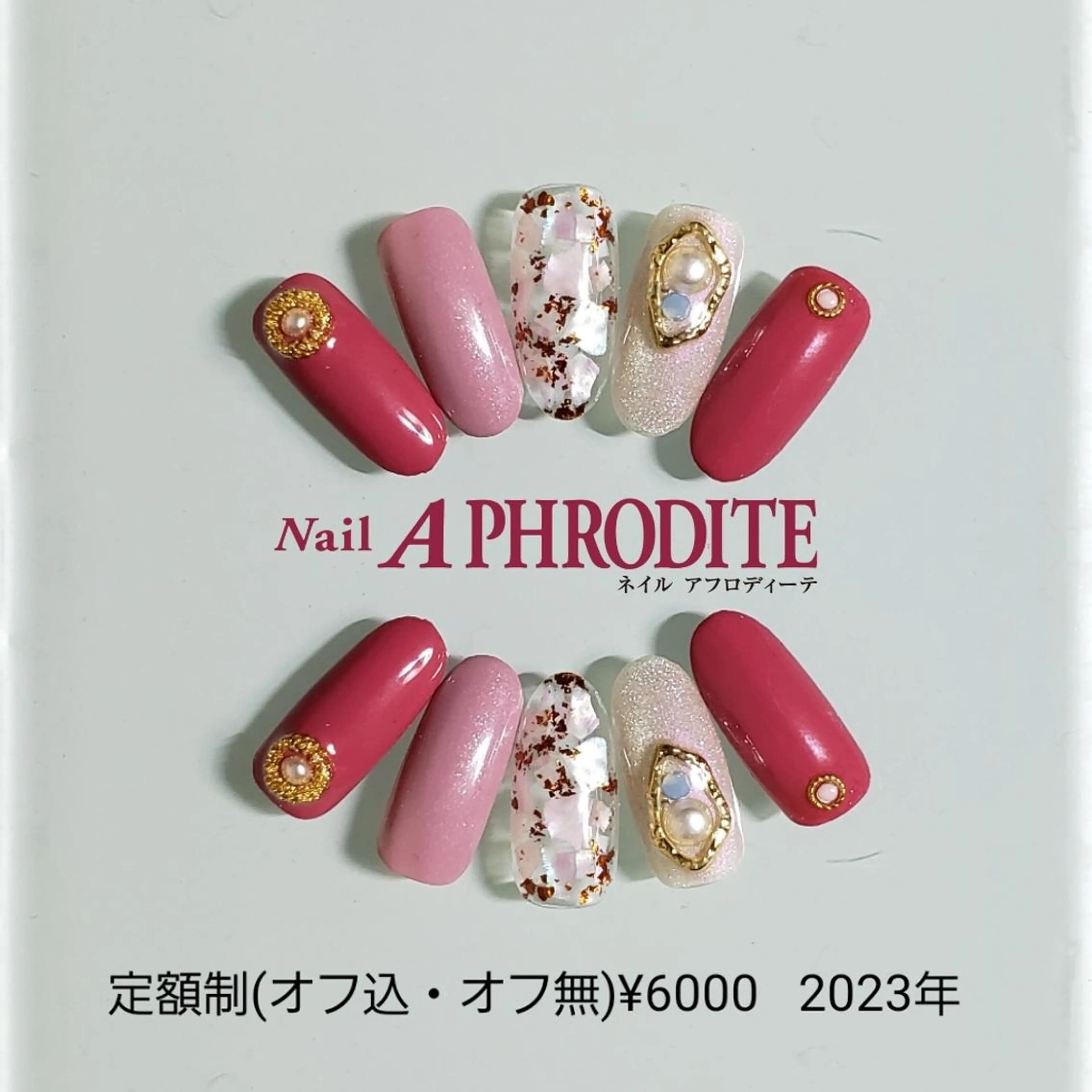 ネイル ジェルネイル ニュアンスネイル ソフトジェル ハンドネイル Nail  Aphroditeのネイルデザイン