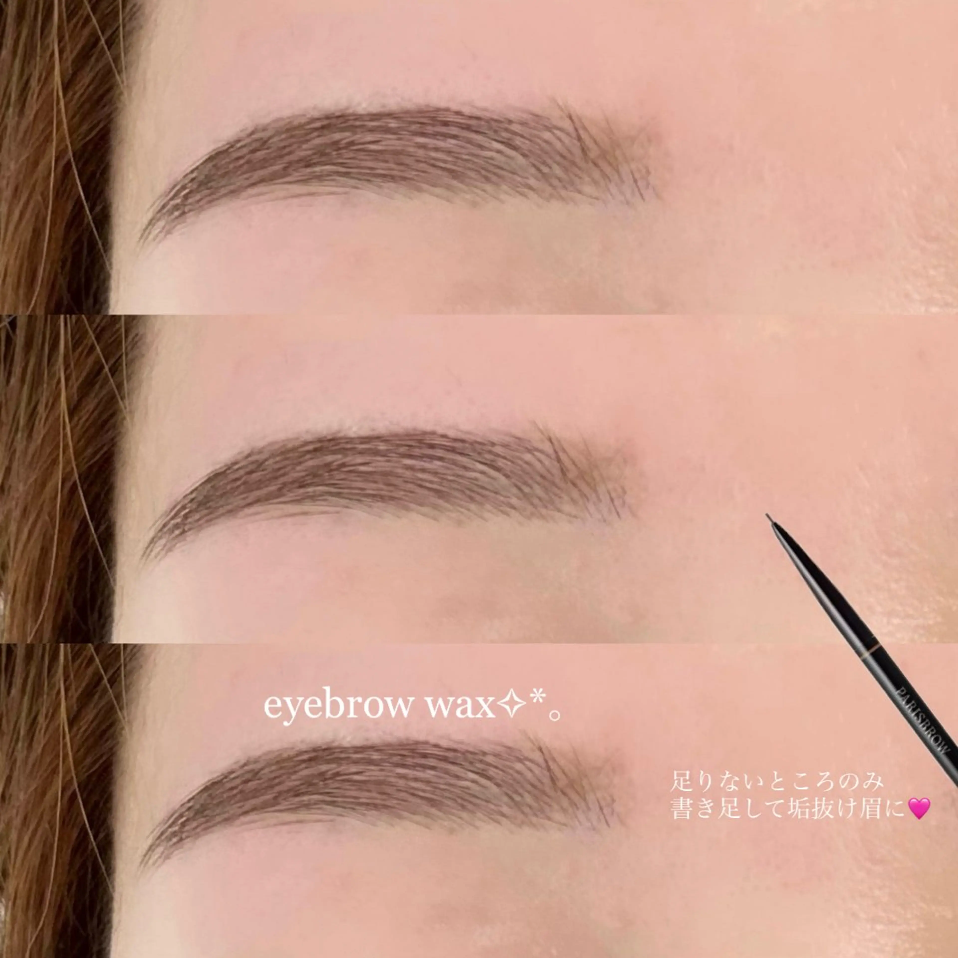 アイブロウ Myu Harukaのマツエク・マツパデザイン