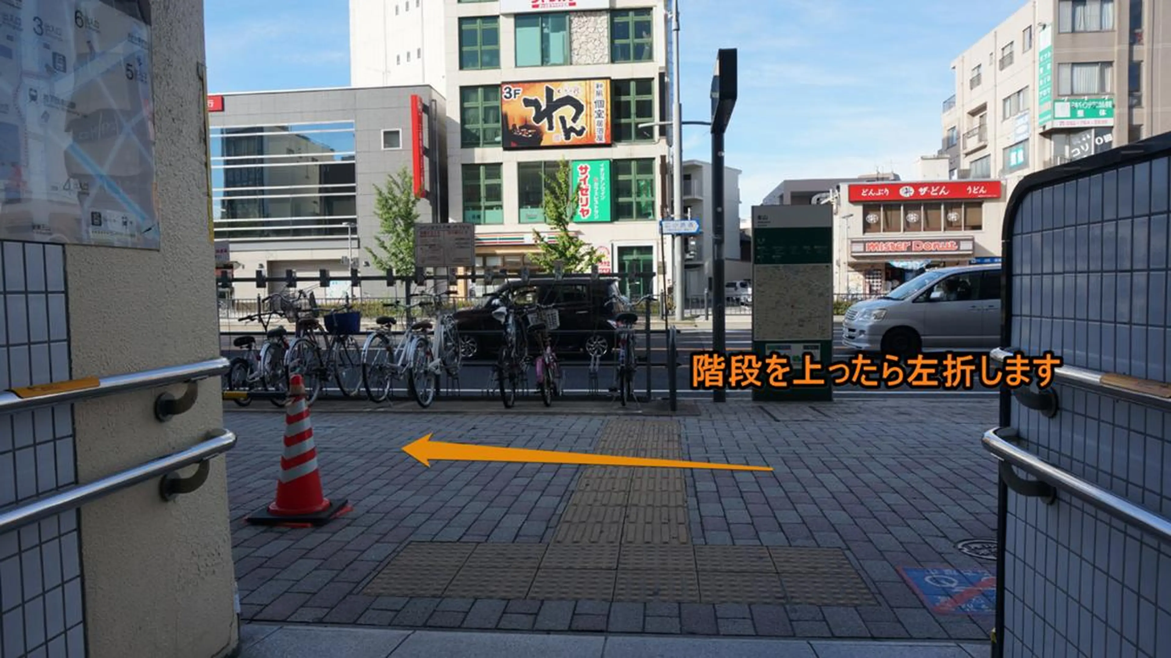 ソレイユ接骨院 本山のエステ・リラクイメージ