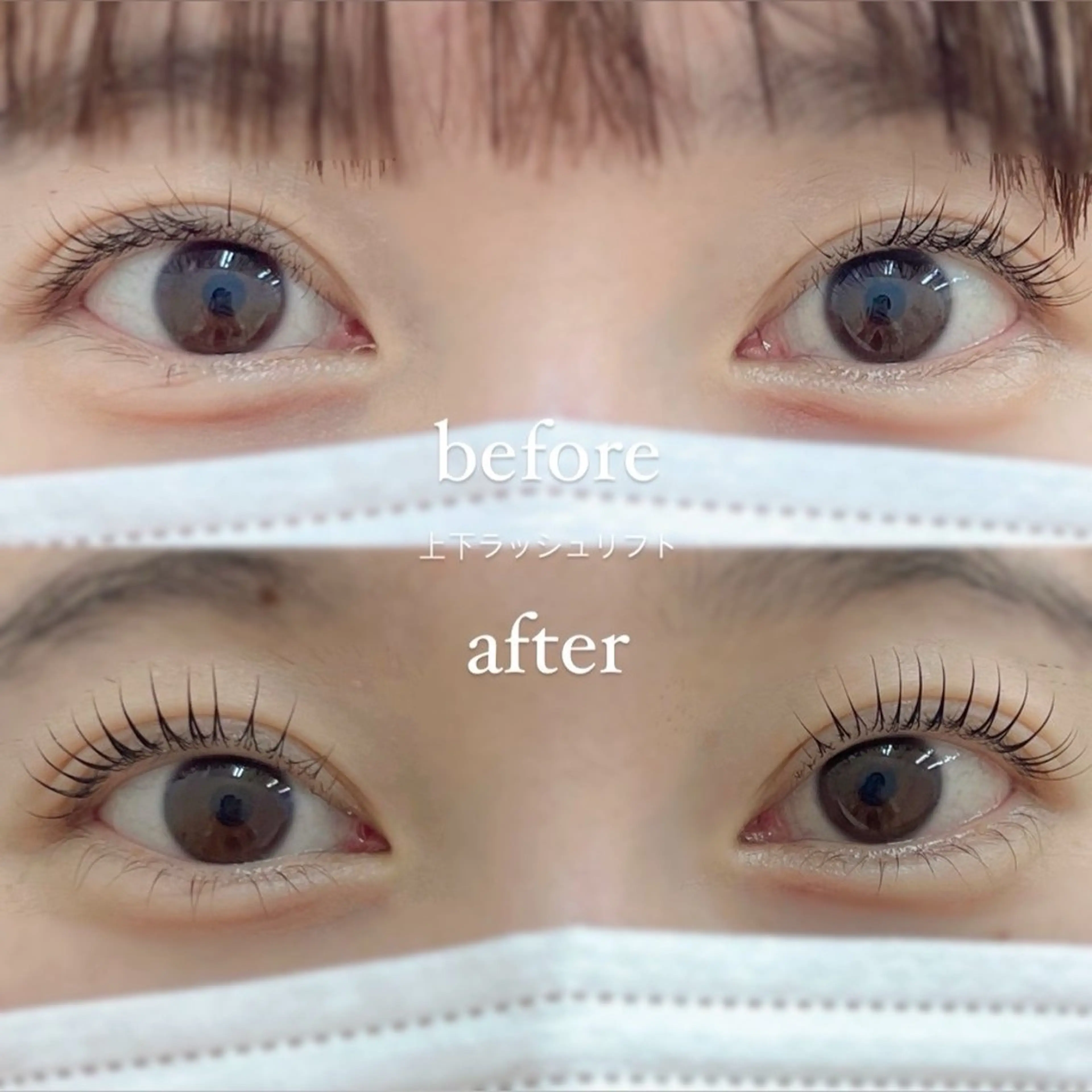 マツエク・マツパ マツパ eyelash/✴︎ BEGINフカワのマツエク・マツパデザイン