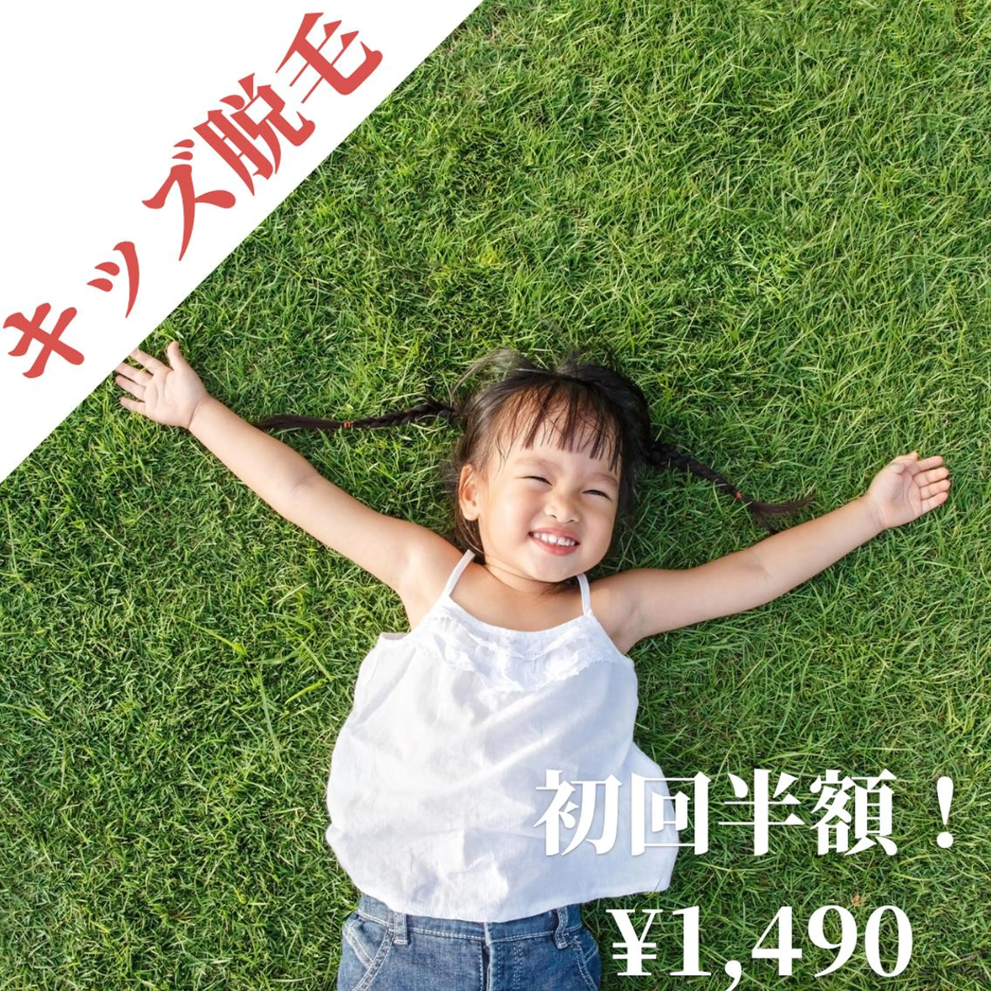 キッズ whiteclub.THREE福島店所属・whiteclub THREEのその他イメージ