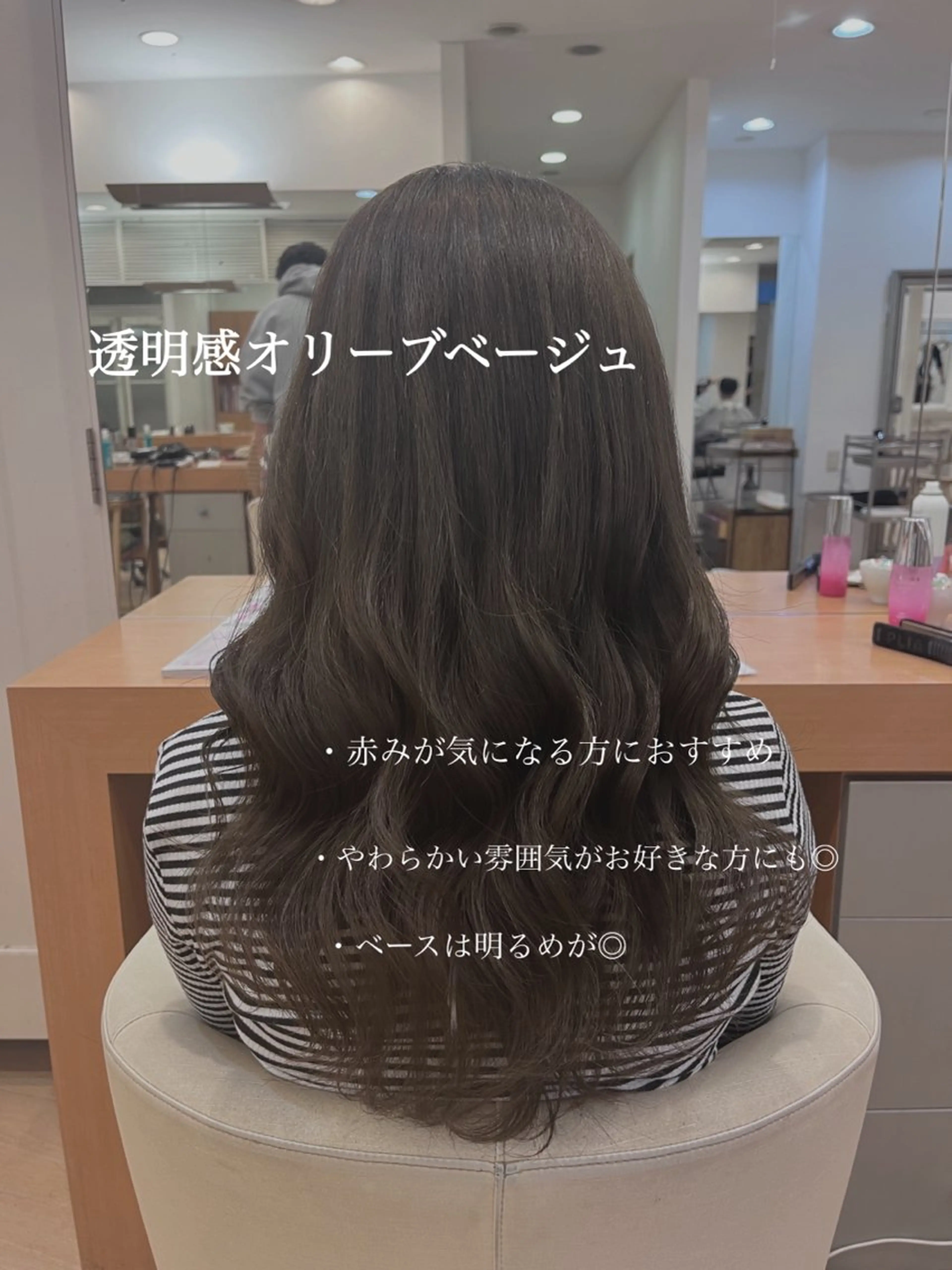 ✨再来✨カット＋カラー＋トリートメントの写真