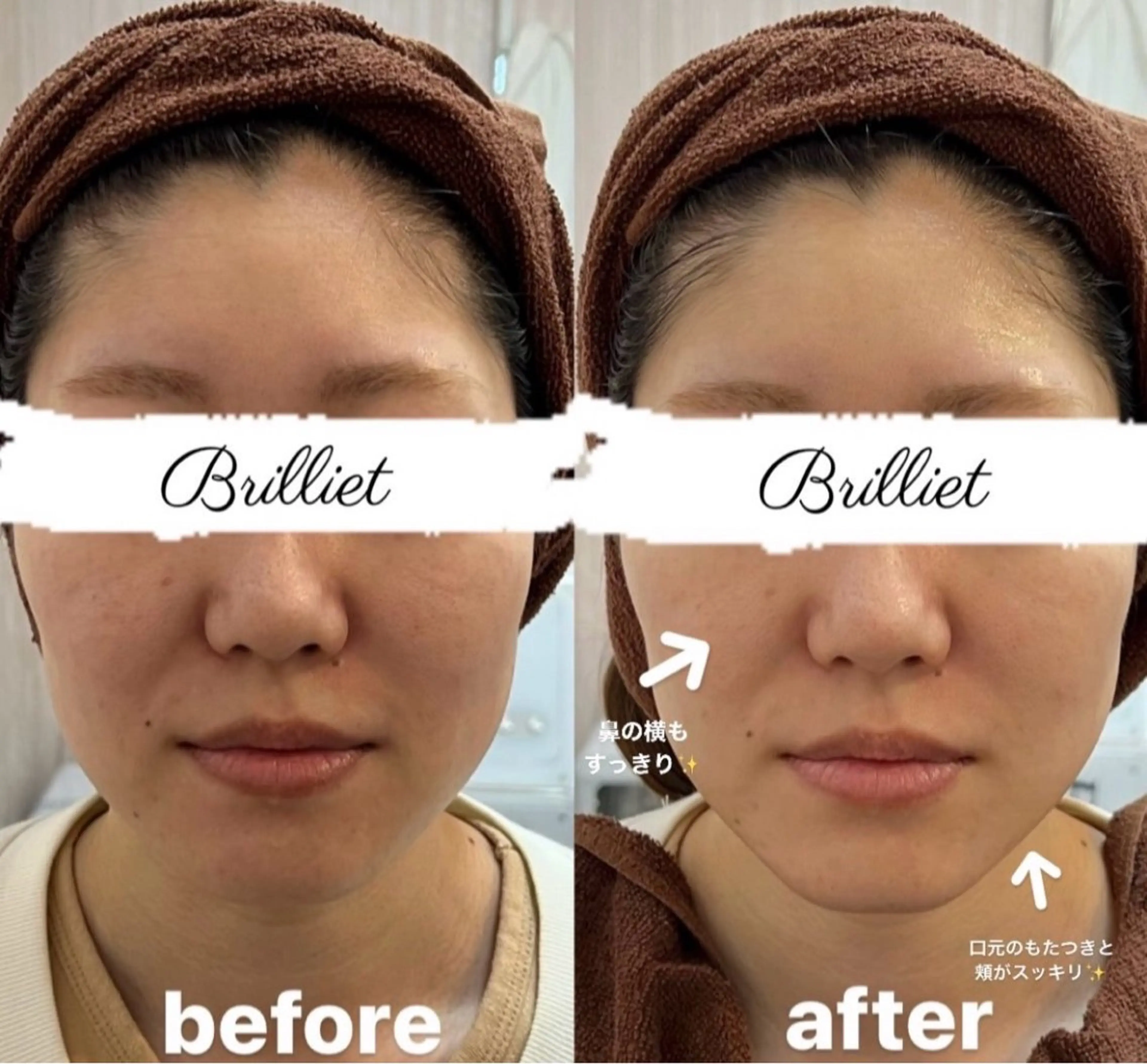 ブリリエット 文山のその他イメージ