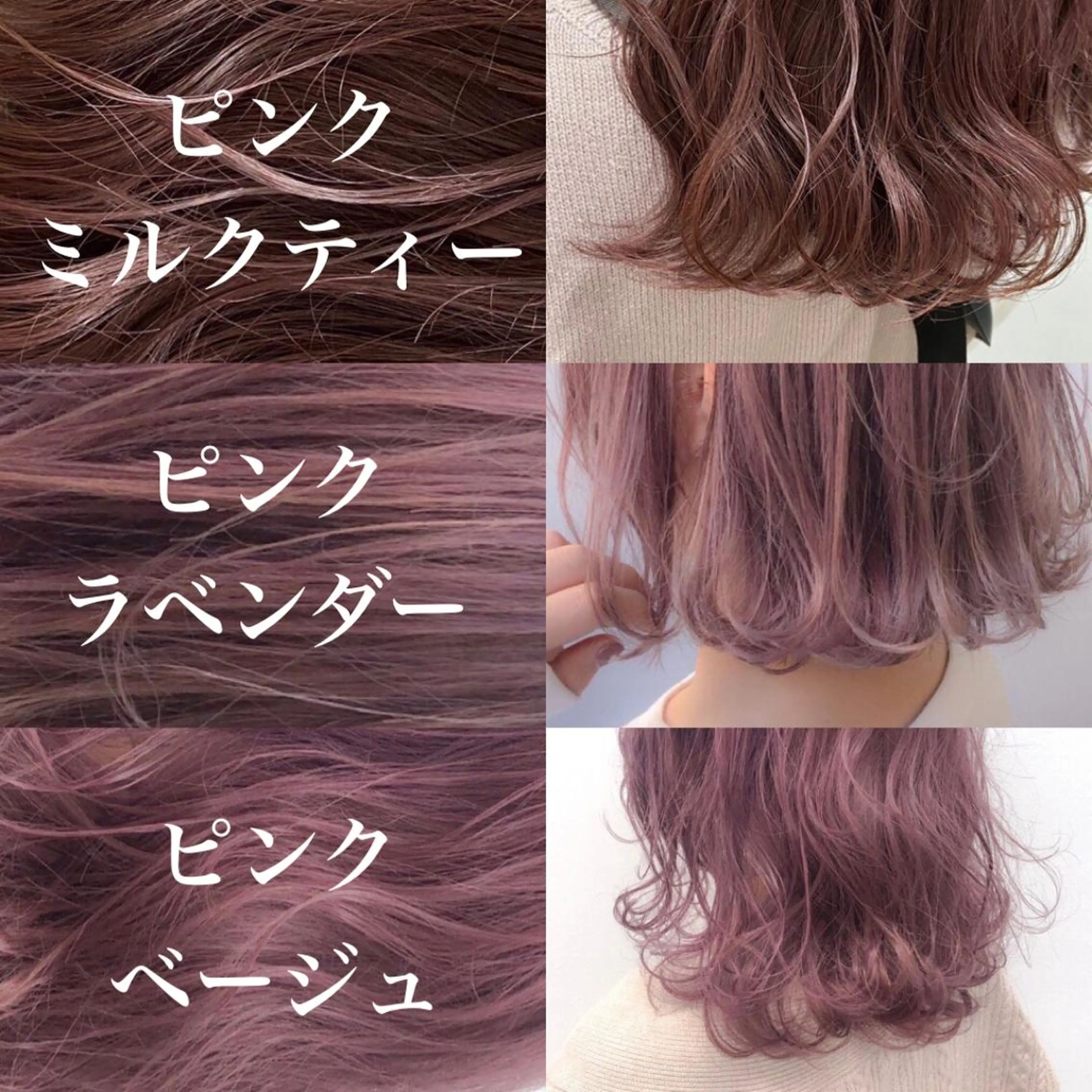 ロング カラー ピンクカラー カット ヘアカラー トリートメント ヘアセット 透明感カラー🤍 Kaitoのヘアスタイル