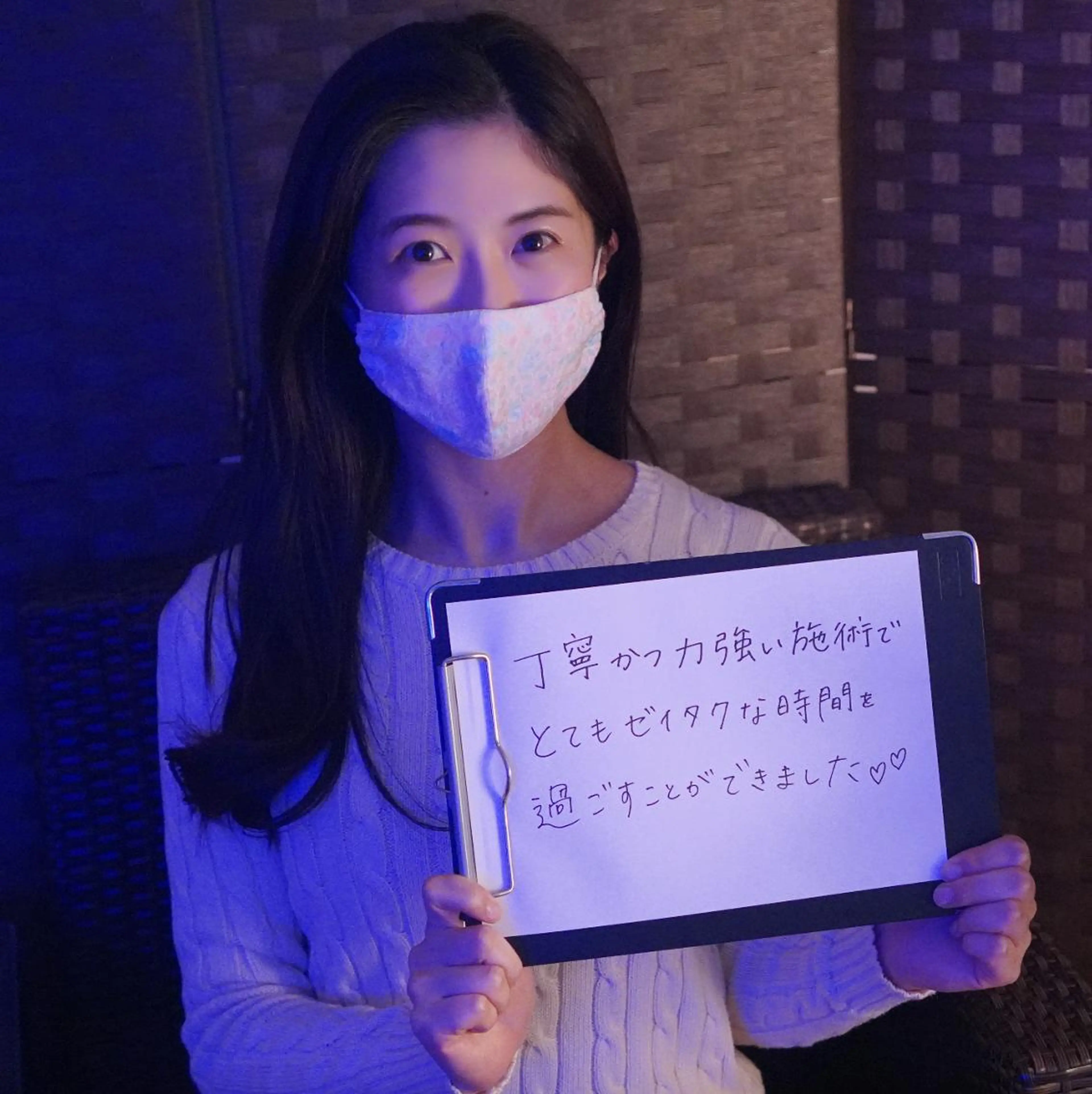 Saga Tomokazuのエステ・リラクイメージ