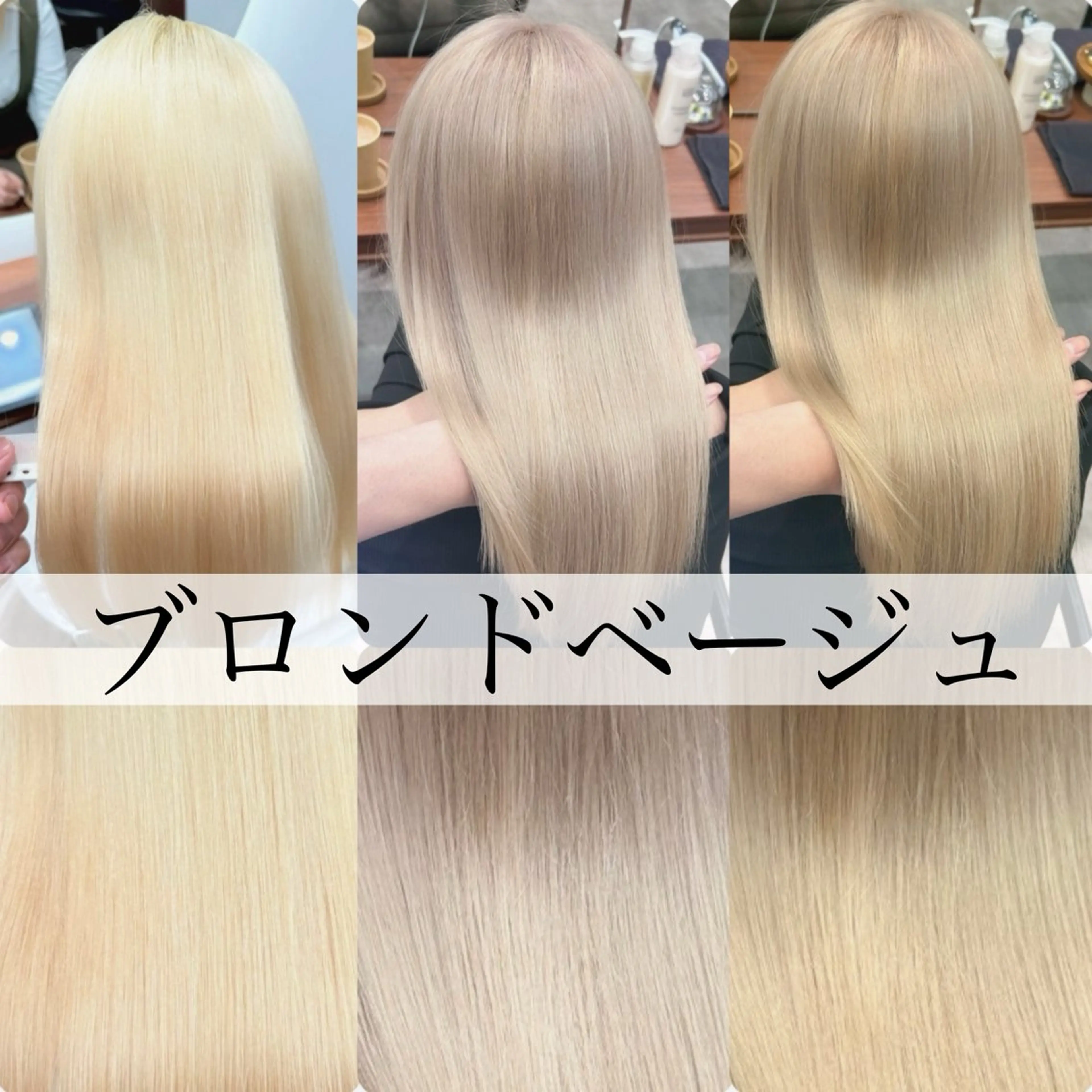 【🌱ブリーチメニュー】ケアブリーチ（ケア処理付き）+オンカラー+髪質改善トリートメント ¥22000→¥15000🌱の写真