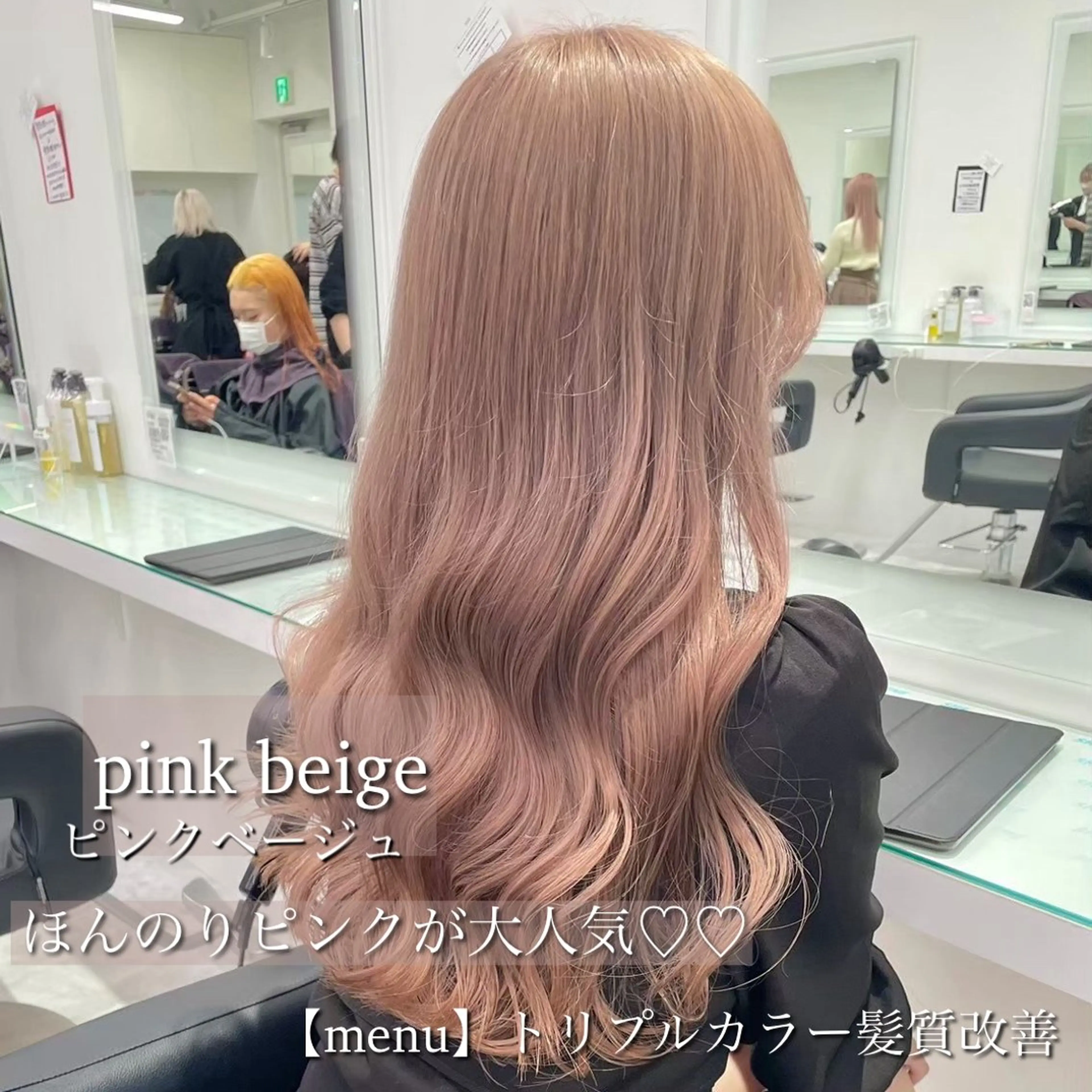 セミロング カラー ピンクカラー ヘアカラー トリートメント ヘッドスパ ヘアセット 💖SAE💖 銀座美容師のヘアスタイル