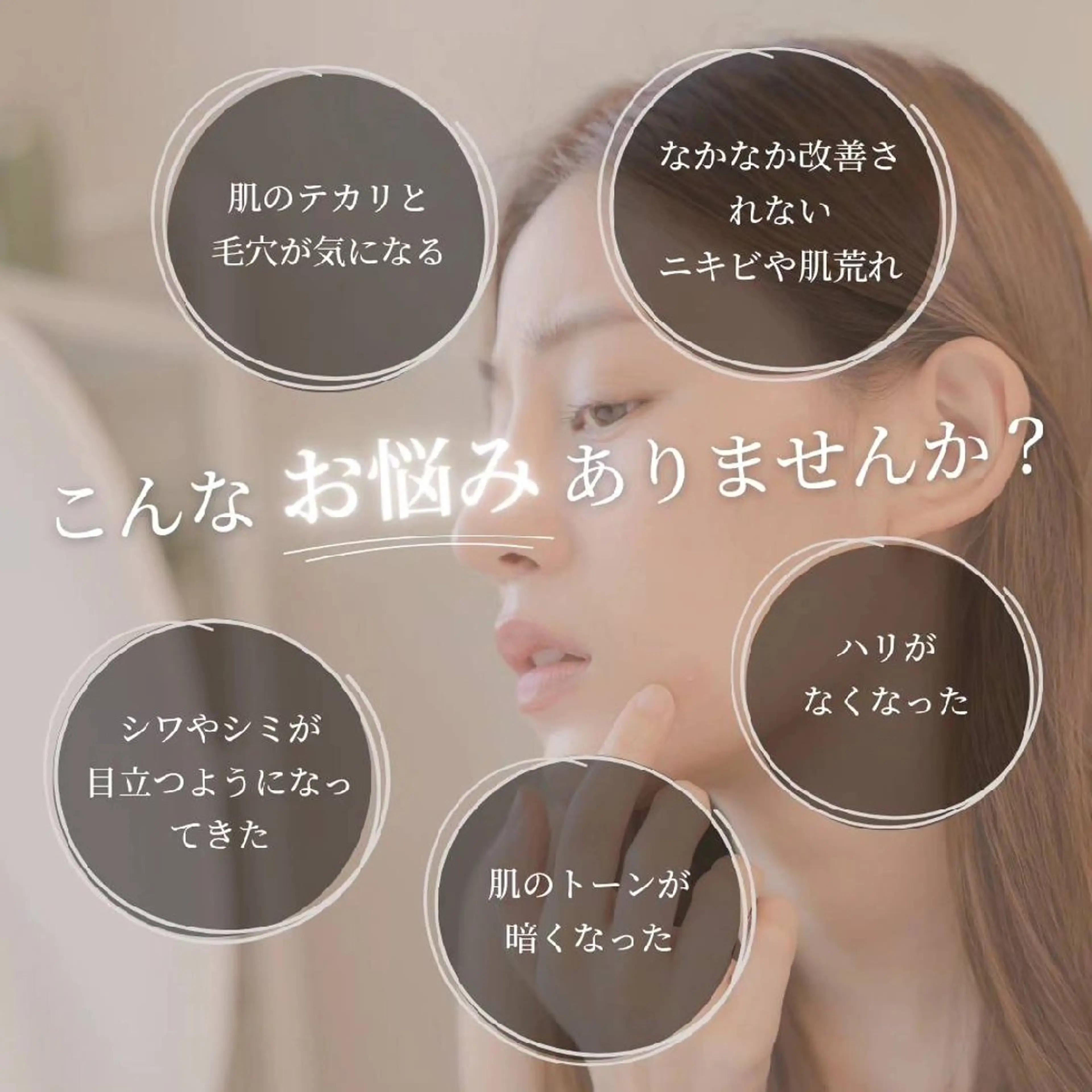 BEAUTYSARON　SiS.所属・高橋 沙奈江のエステ・リラクイメージ