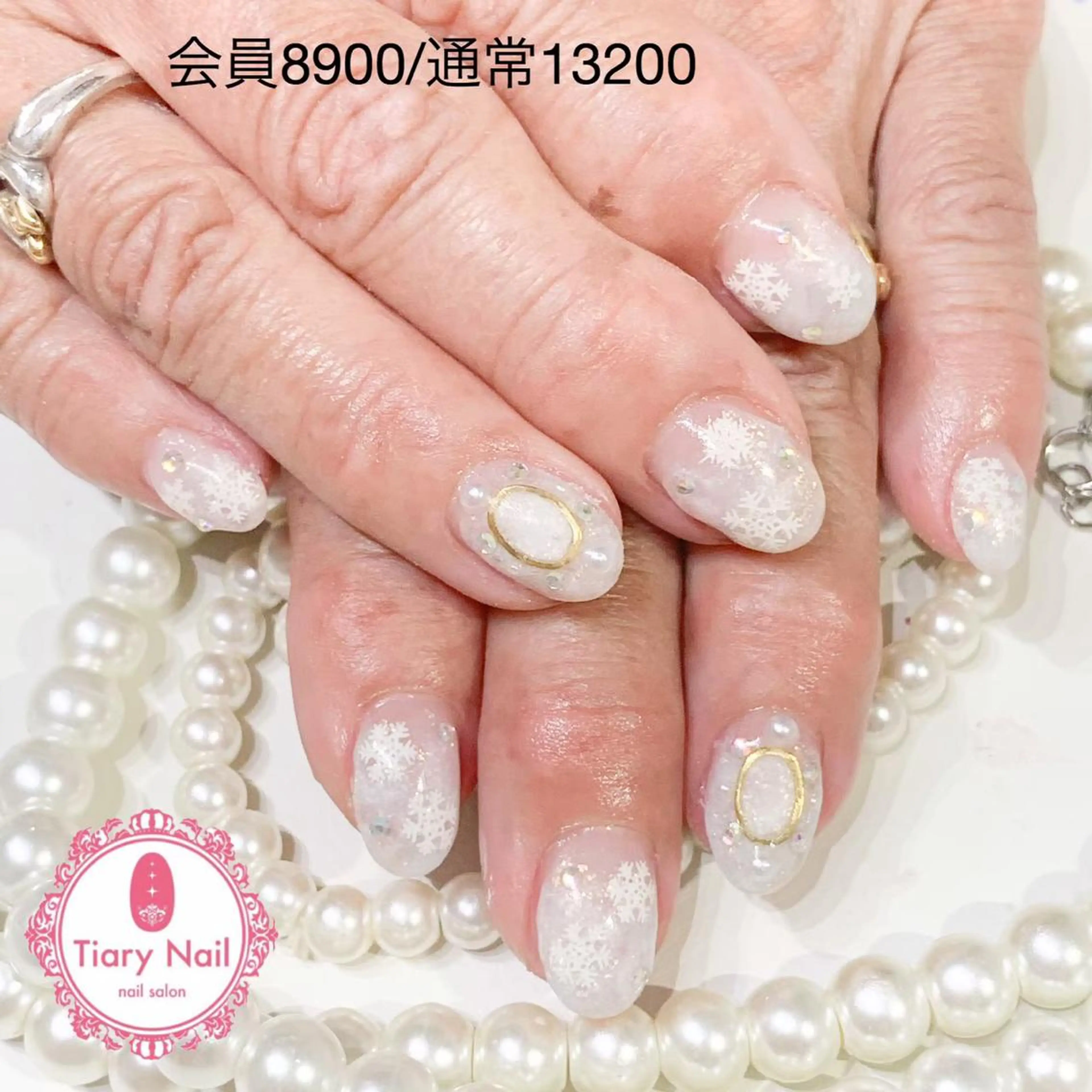 ネイル 💗🪽Tiary Nail🪽💗のネイルデザイン