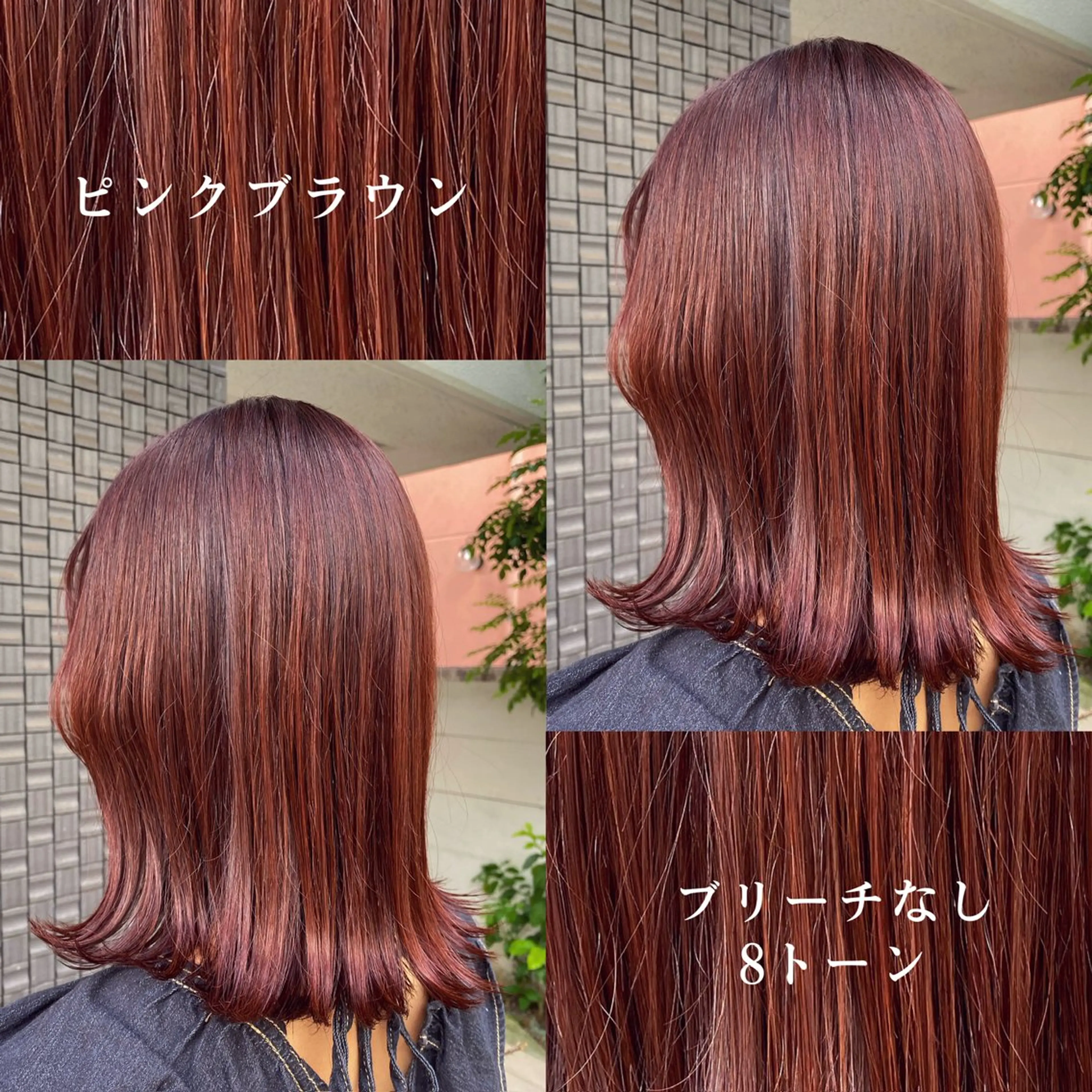 ミディアム カラー ブラウンカラー ピンクカラー ピンクブラウン カット ヘアカラー トリートメント グレージュ/透明感/ 韓国ヘア/RISAのヘアスタイル