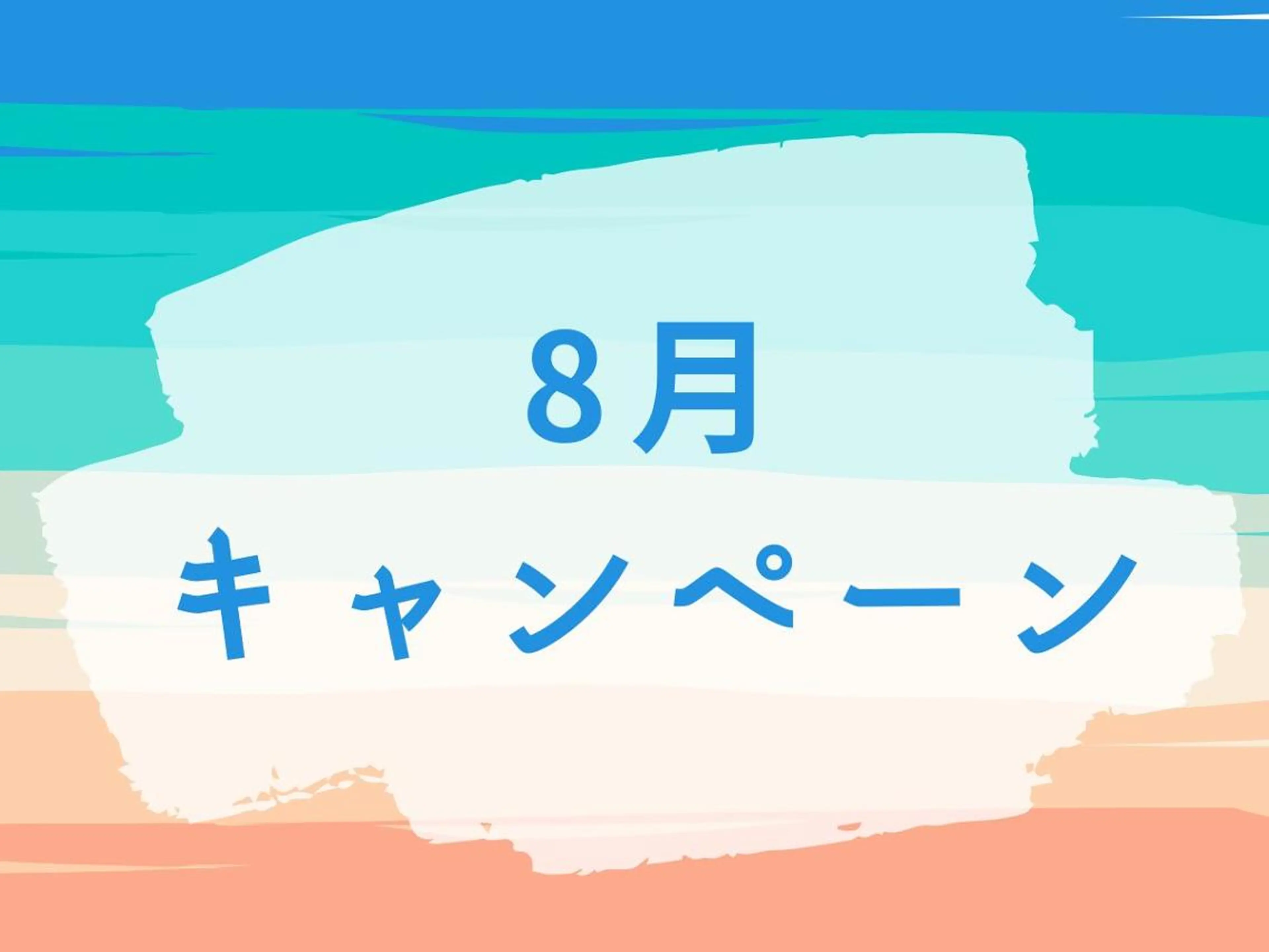 エステ 毛穴&ニキビケア 専門ルナボーテ渋谷のエステ・リラクイメージ