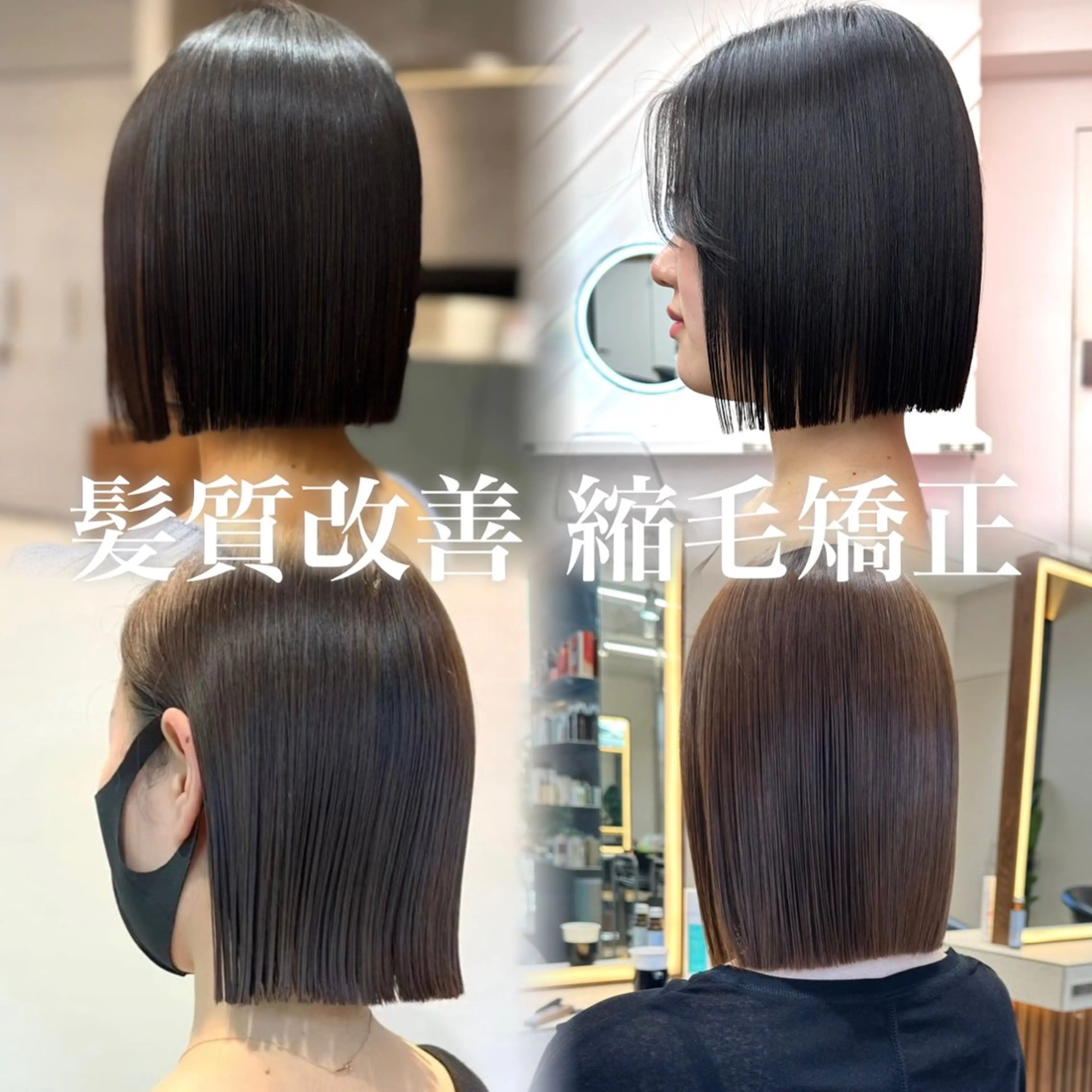 ショート 縮毛矯正 原宿/ボブ/髪質 改善/レイヤー/優希のヘアスタイル