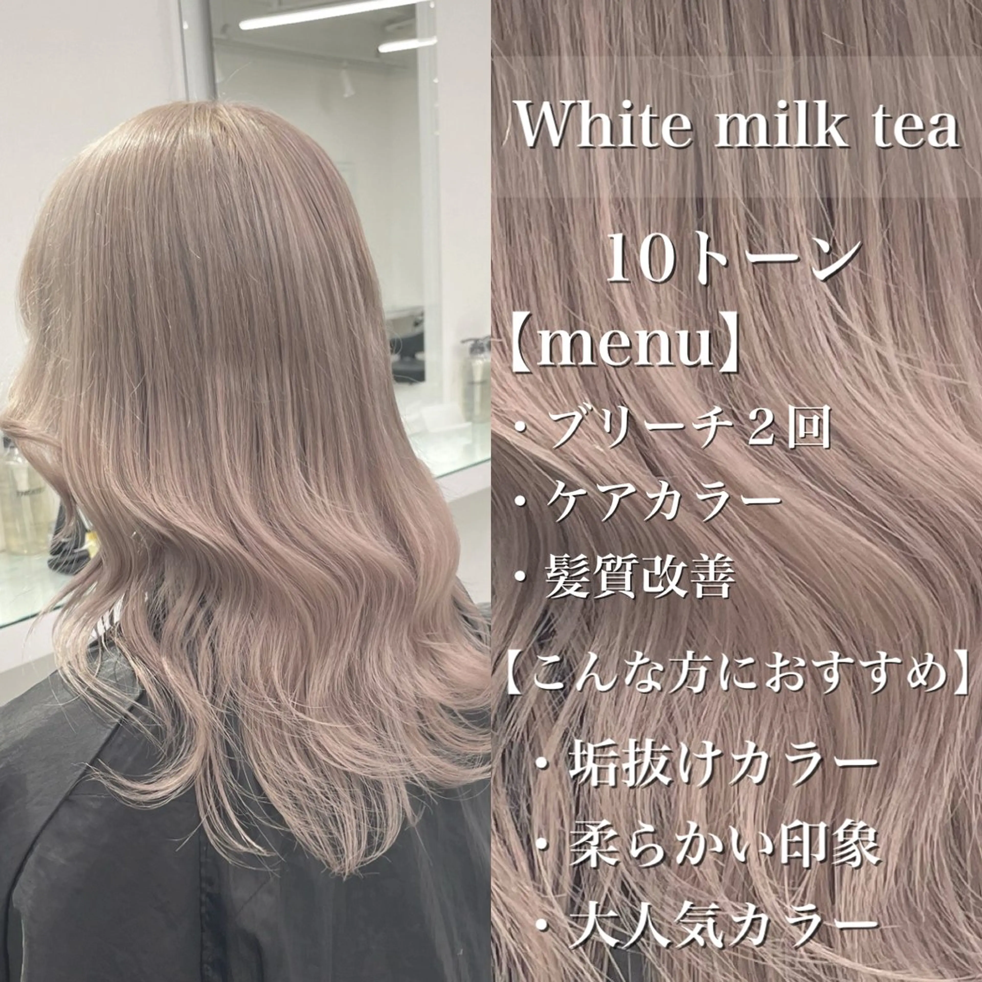 ロング カラー ヘアアレンジ ヘアカラー トリートメント ハイトーン艶カラー 🤍ゆうひのヘアスタイル