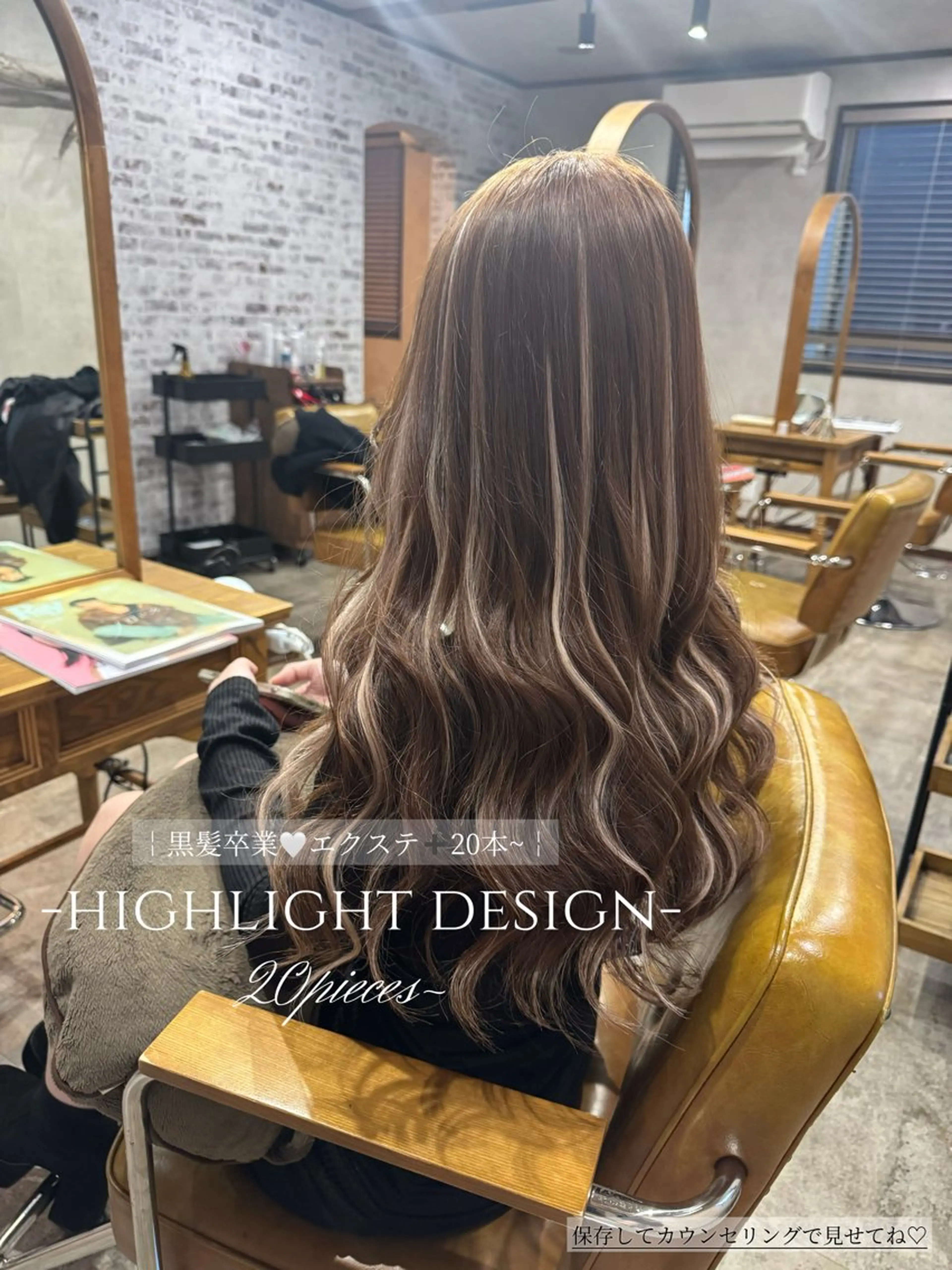 セミロング エクステ un chou chou所属・lisa  ︎︎のヘアスタイル