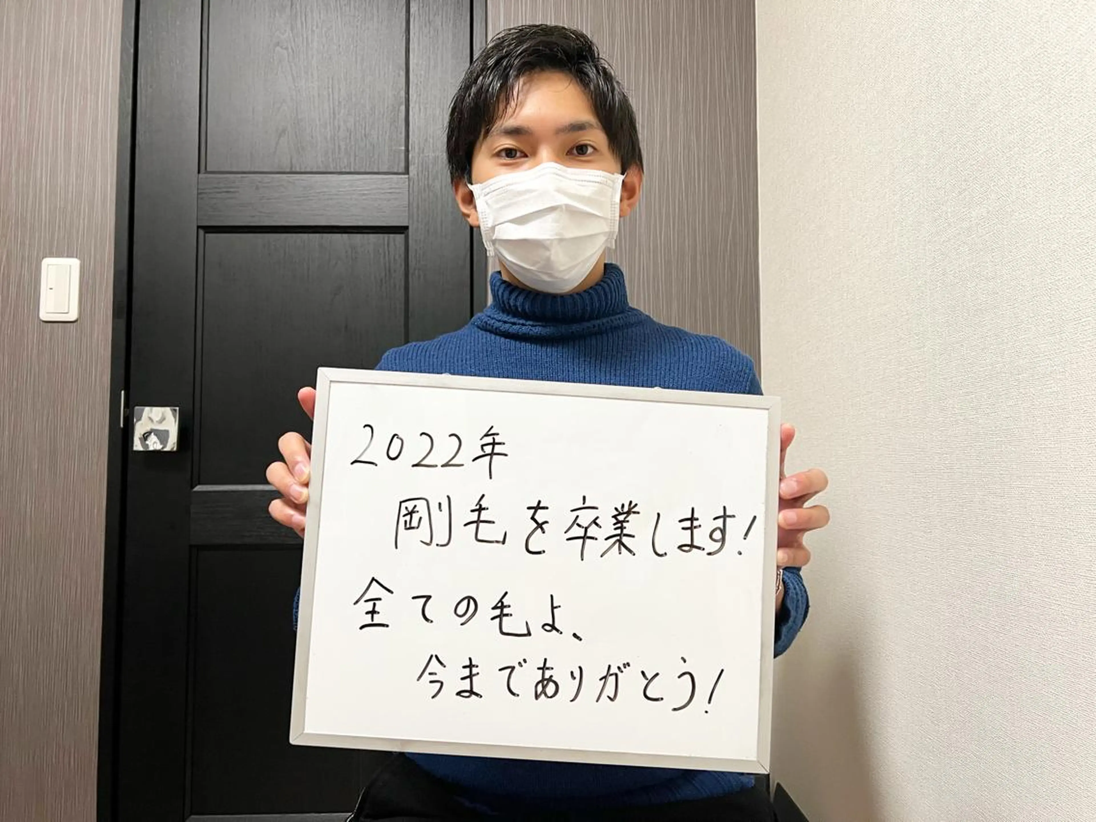 メンズ メンズハイライト 脱毛 メンズ脱毛サロン Le falcoのエステ・リラクイメージ