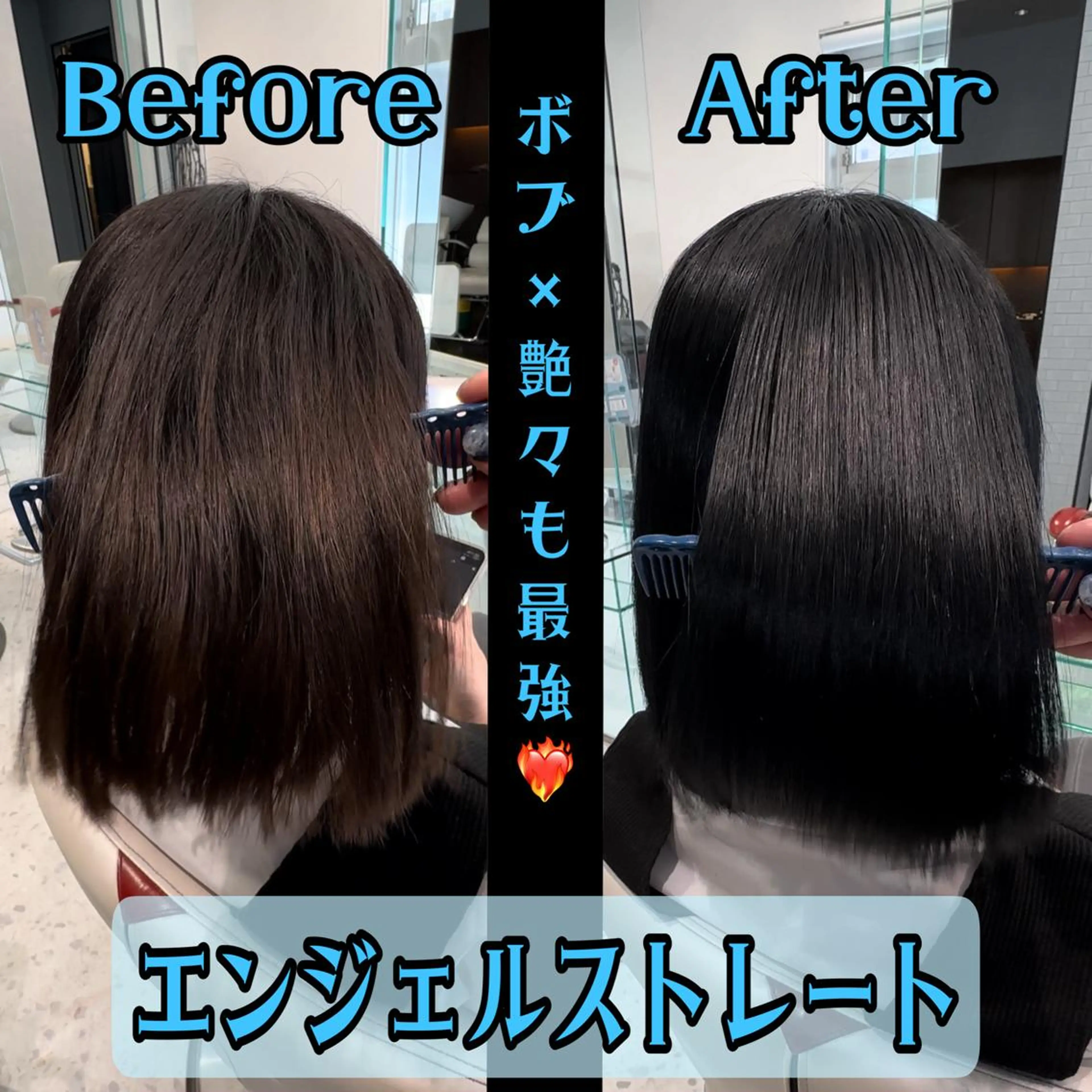 ミディアム 縮毛矯正 トリートメント ムトウセイマ/艶髪 /艶ケアWブリーチのヘアスタイル